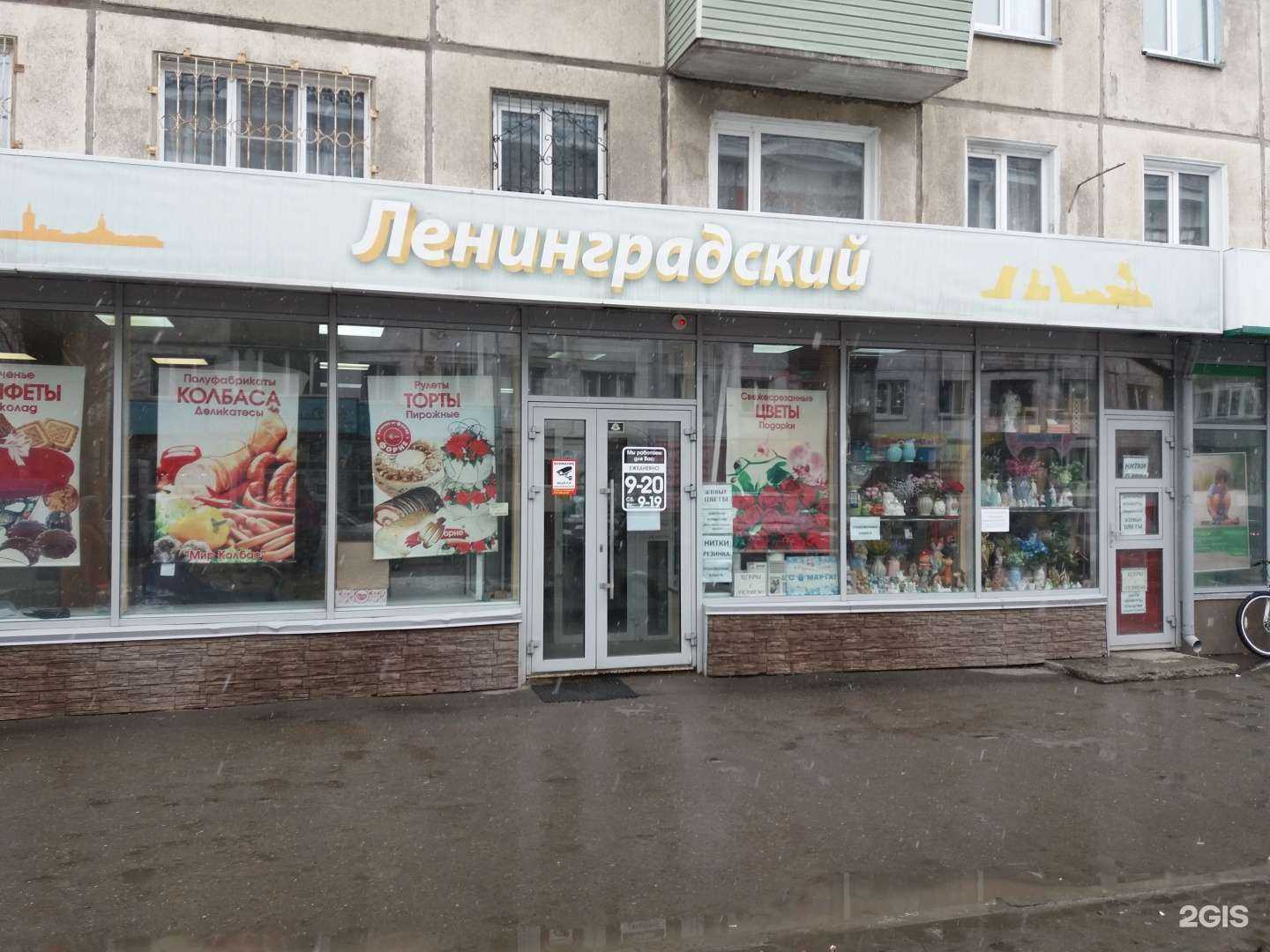 Отзывы на компанию Магазин цветов и подарков в г. Бийск c фото