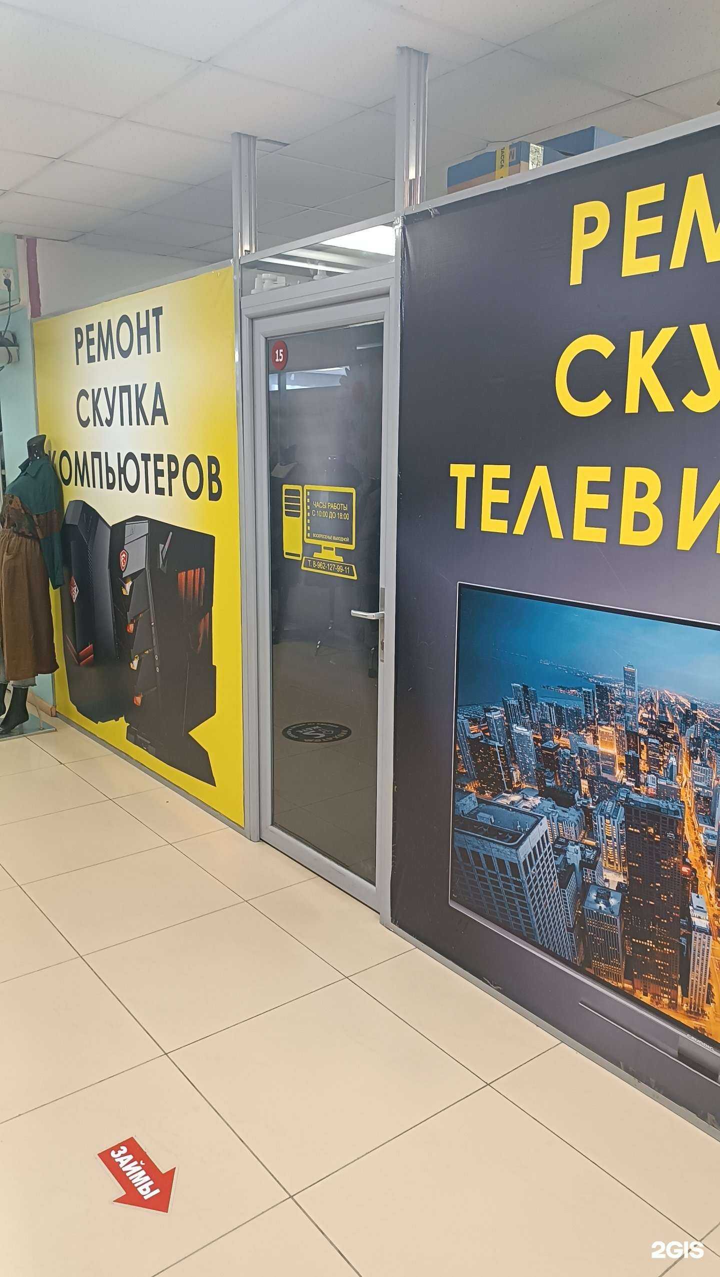 Отзывы на компанию Plaza в г. Южно-Сахалинск c фото