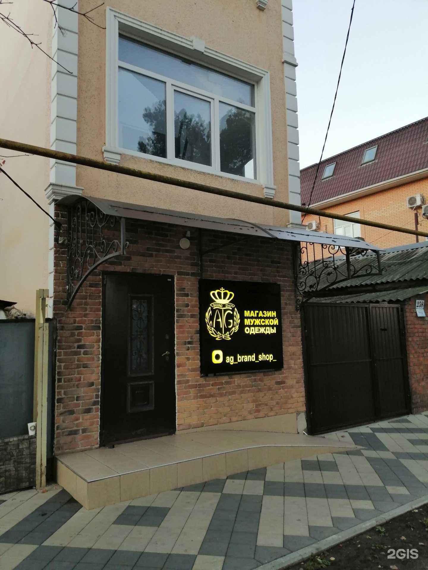 Отзывы на компанию AG в Краснодаре c фото