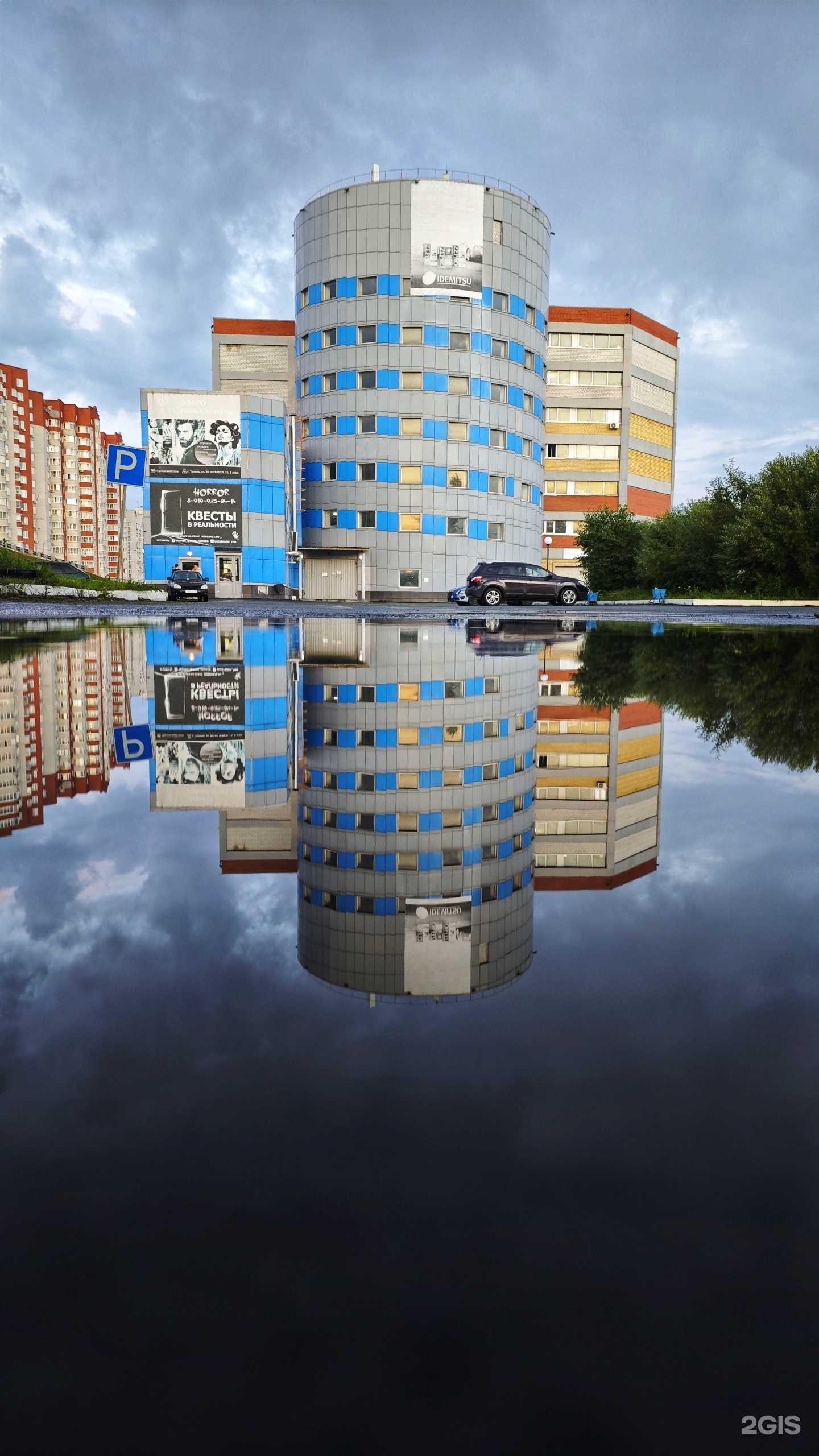 Отзывы на компанию Carmarket в Тюмени c фото - фотография 2 из 2