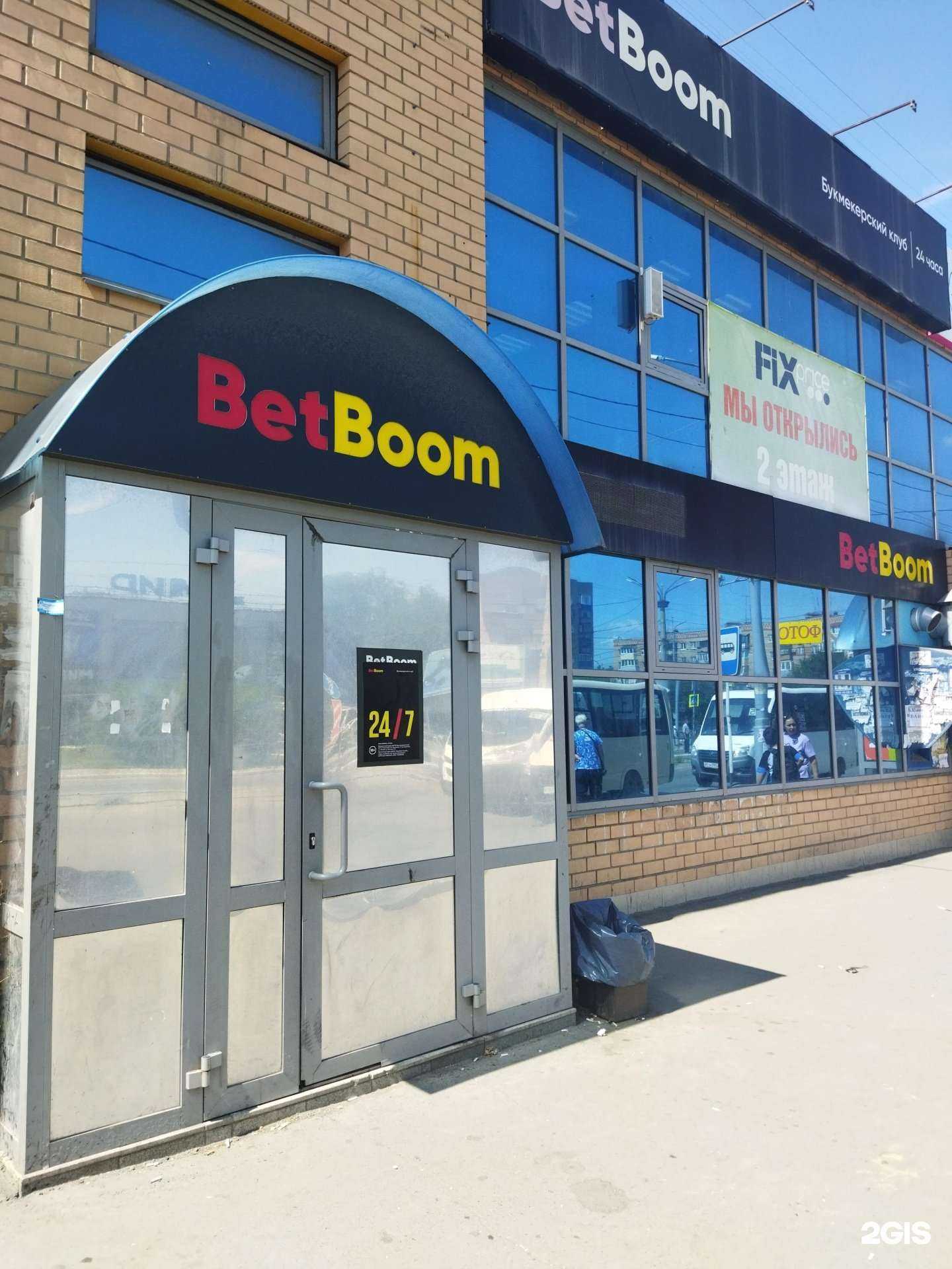 Отзывы на компанию Fix Price в Орске c фото