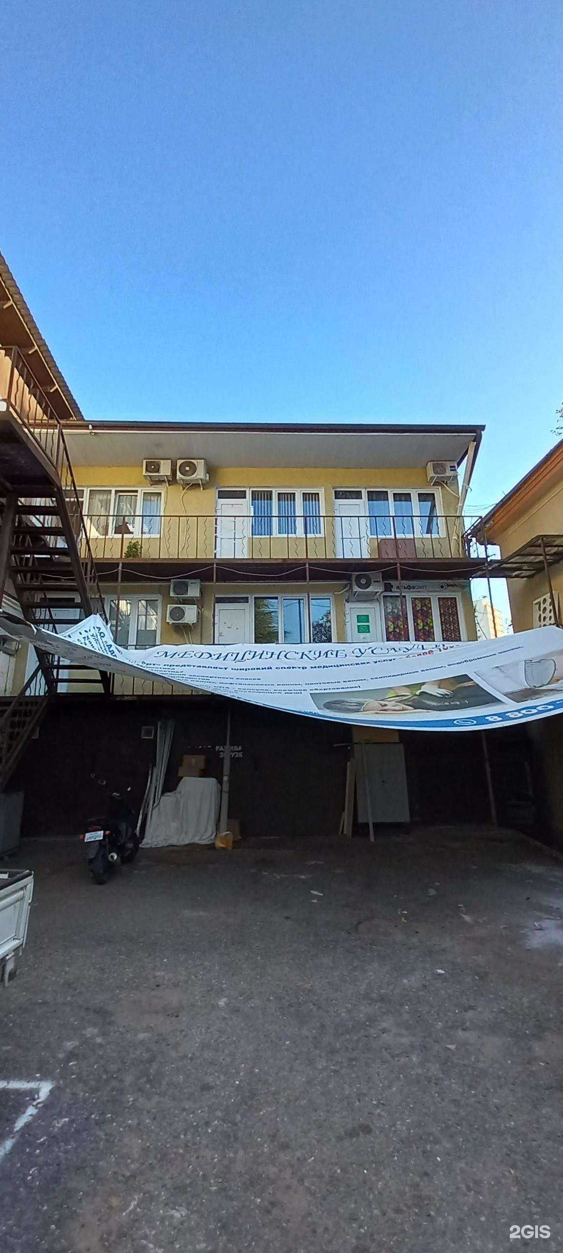 Отзывы на компанию Artline в Сочи c фото - фотография 2 из 2