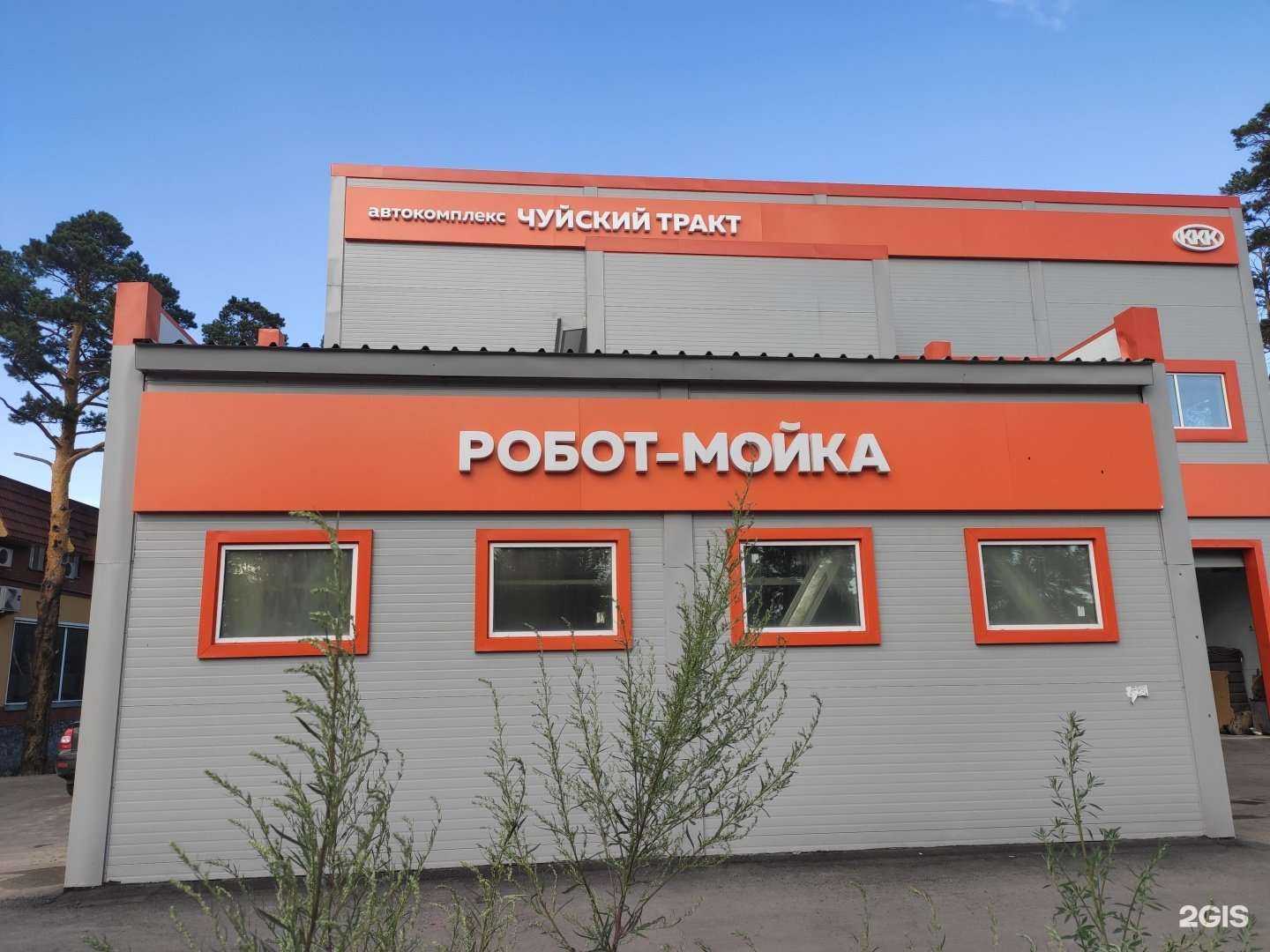 Отзывы на компанию АвтоЩит в Бийске c фото - фотография 2 из 2