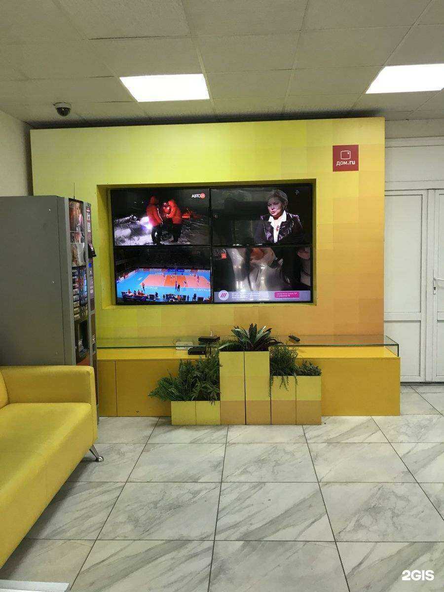 Отзывы на компанию Дом.ру Бизнес в Ростове-на-Дону c фото