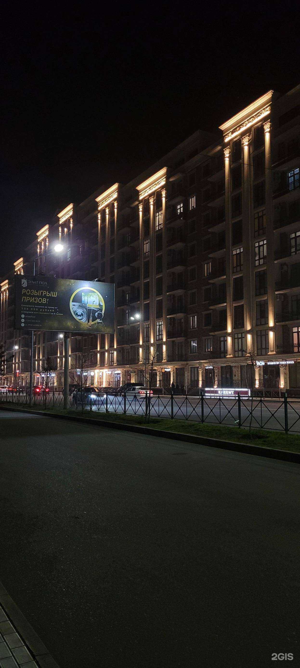 Отзывы на компанию Concept в Махачкале c фото - фотография 2 из 2