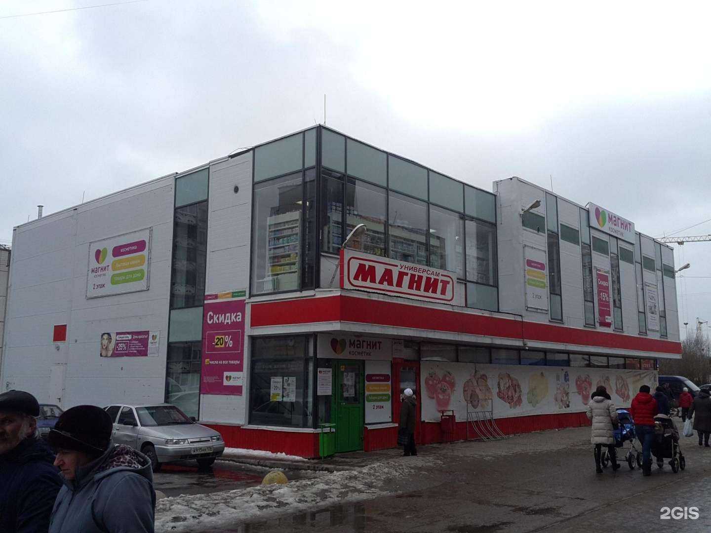 Отзывы на компанию Магнит Косметик в г. Петрозаводск c фото