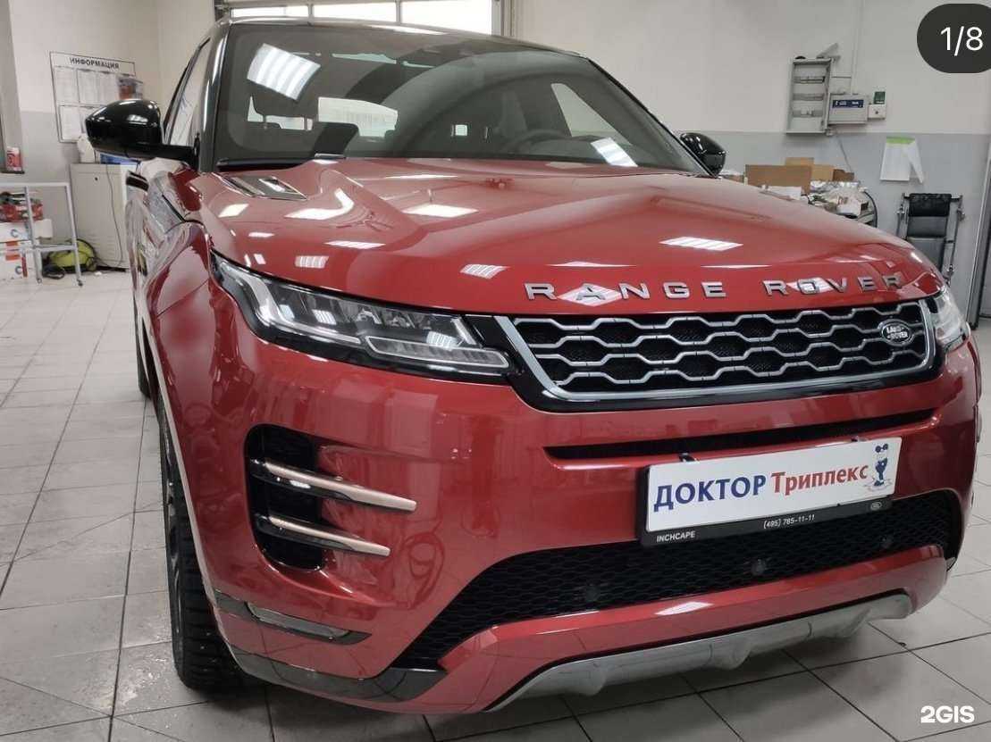 Отзывы на компанию Доктор Триплекс в г. Улан-Удэ c фото