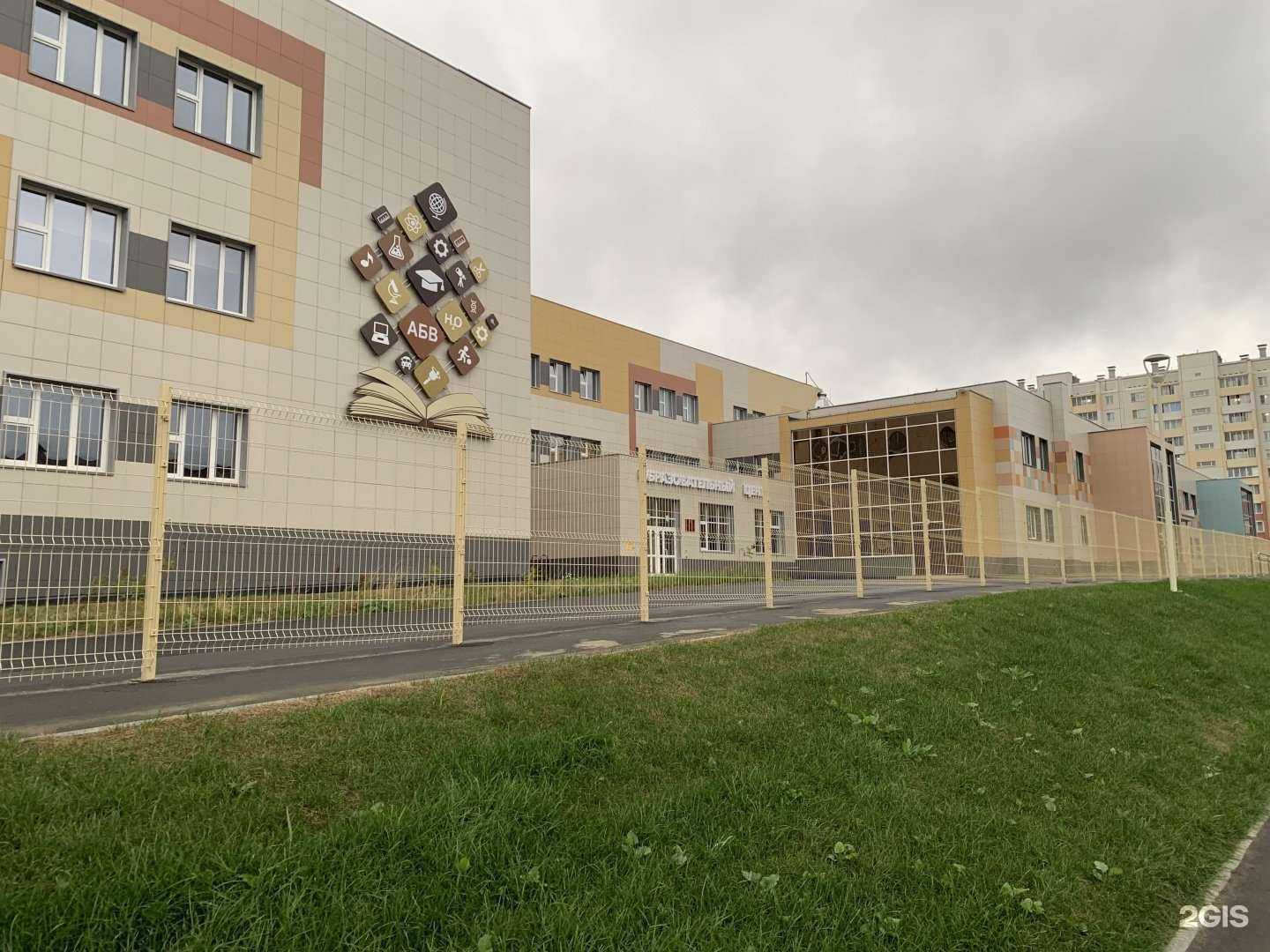 Отзывы на компанию Образовательный центр в Миассе c фото