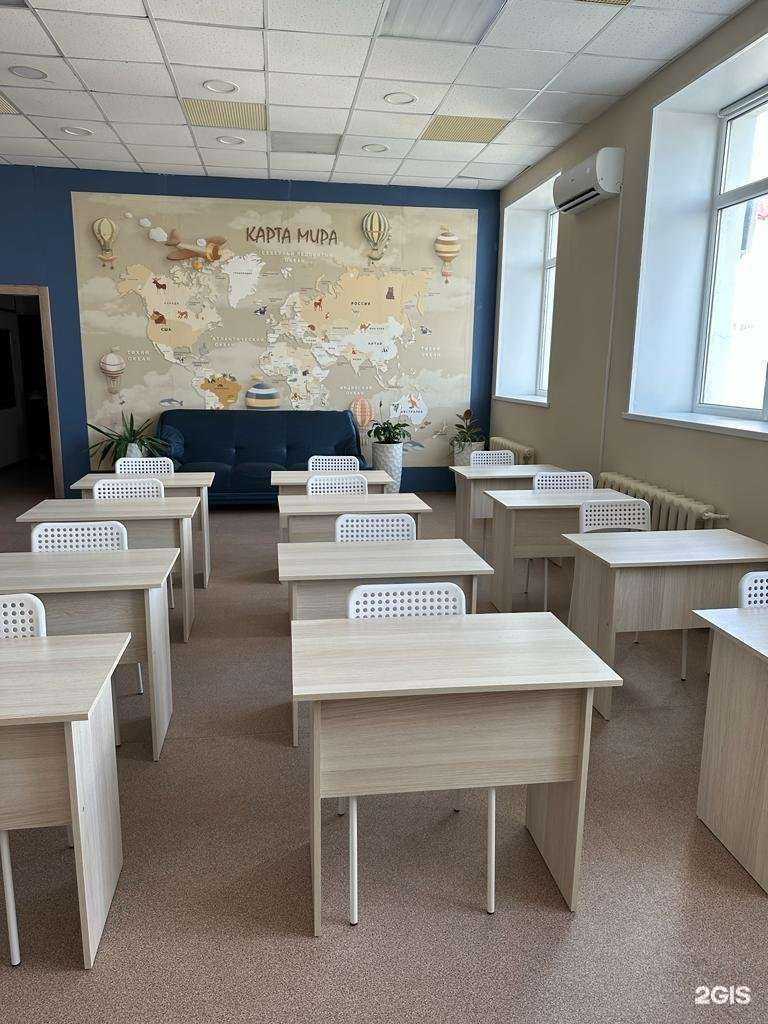 Отзывы на компанию Study_Я в г. Уфа c фото