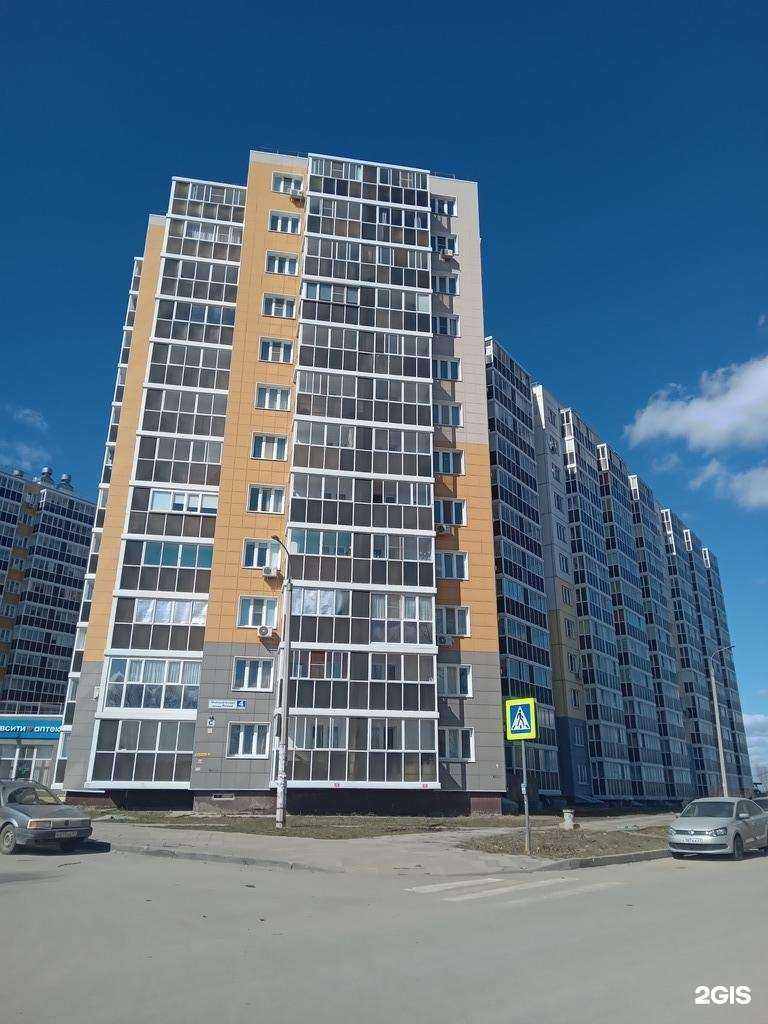 Отзывы на компанию Здравсити в Новочебоксарске c фото - фотография 2 из 2