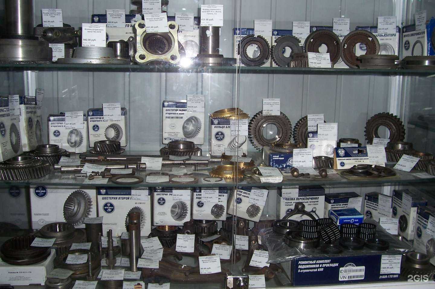 Отзывы на компанию ГАЗ Детали машин в г. Новокузнецк c фото