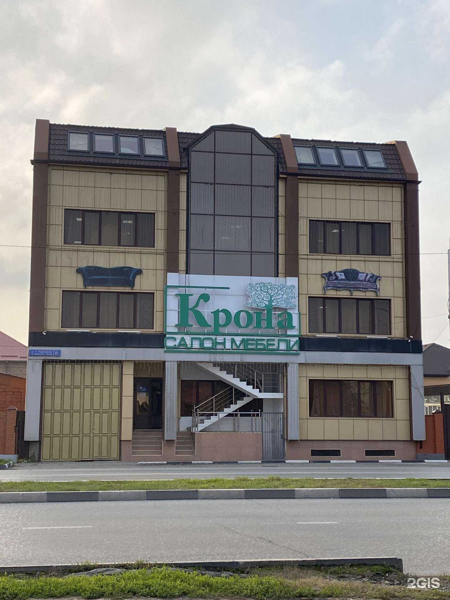 Отзывы на компанию Aba дом в Грозном c фото