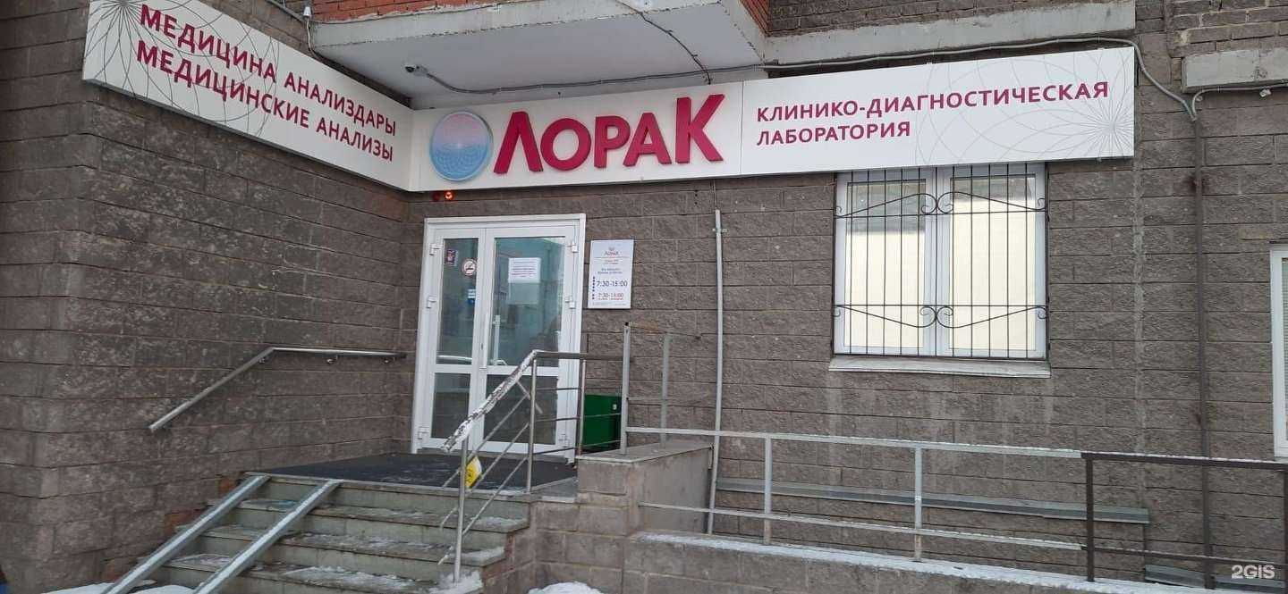 Отзывы на компанию ЛораК в г. Уфа c фото