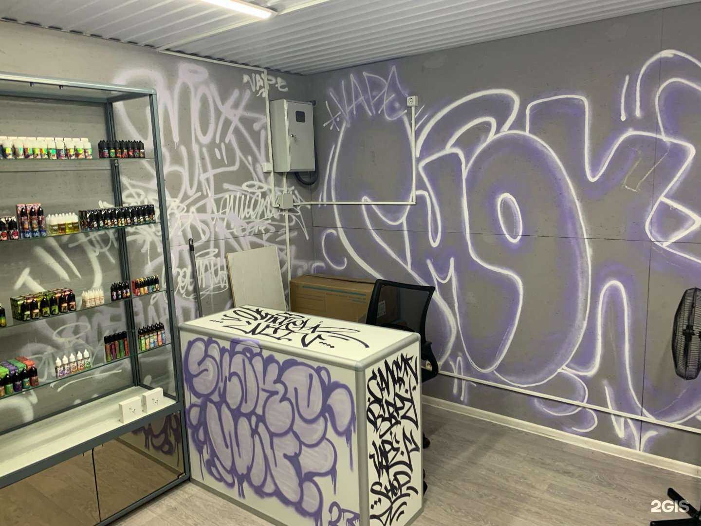 Отзывы на компанию Smoke Win в Димитровграде c фото