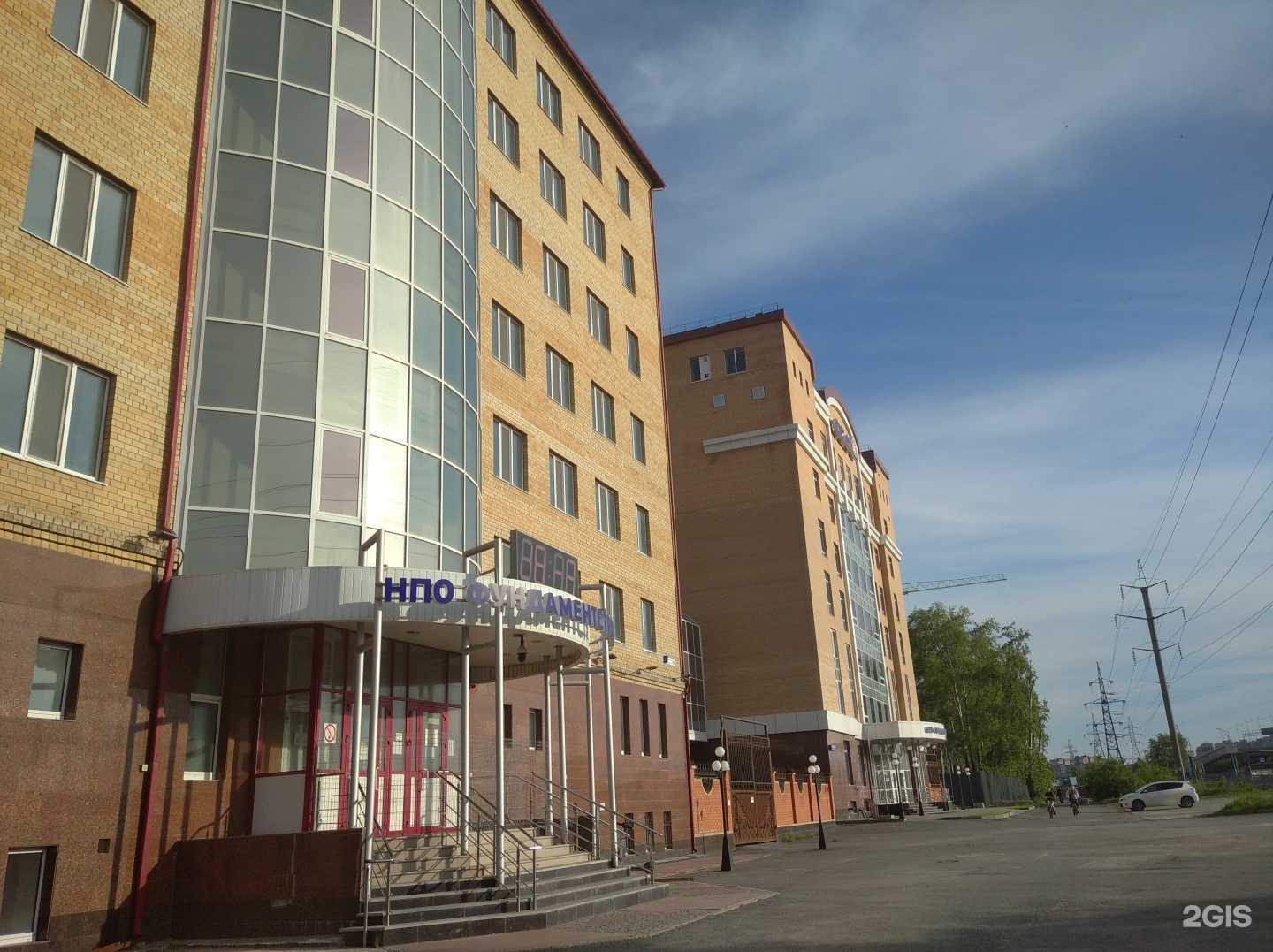 Отзывы на компанию Фундаментстройаркос в Тюмени c фото