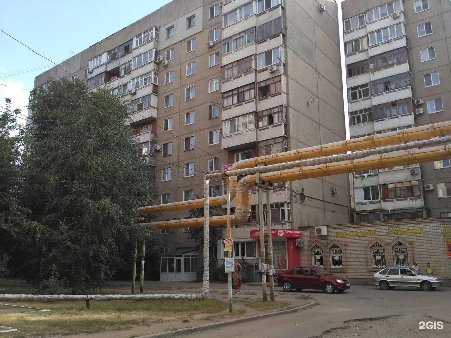 Отзывы на компанию Complect-eco в г. Энгельс c фото