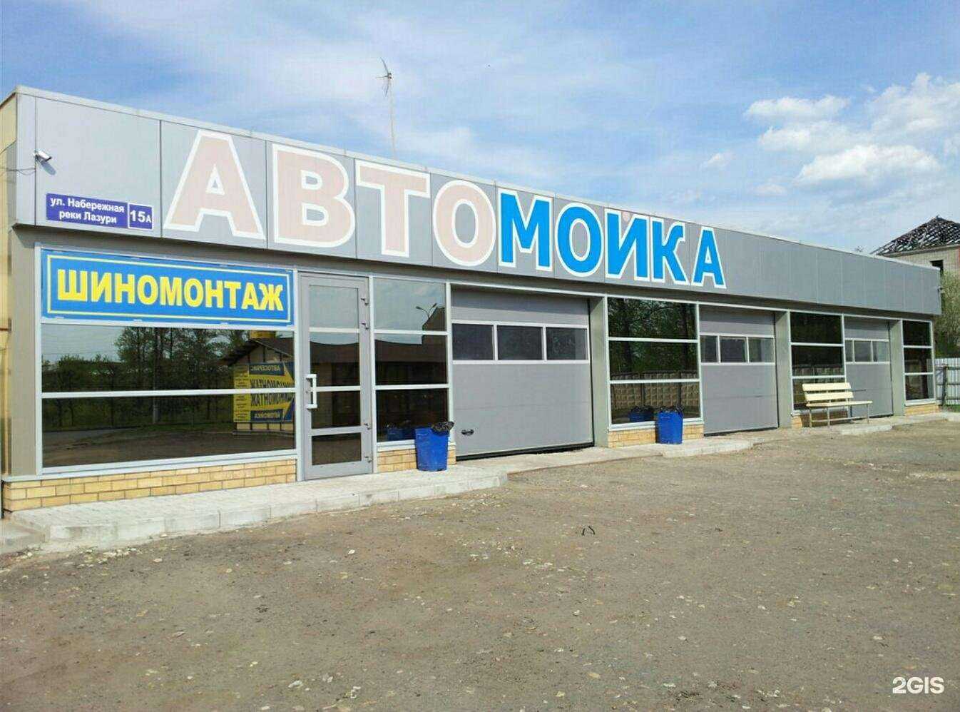 Отзывы на компанию Лазурь в Твери c фото