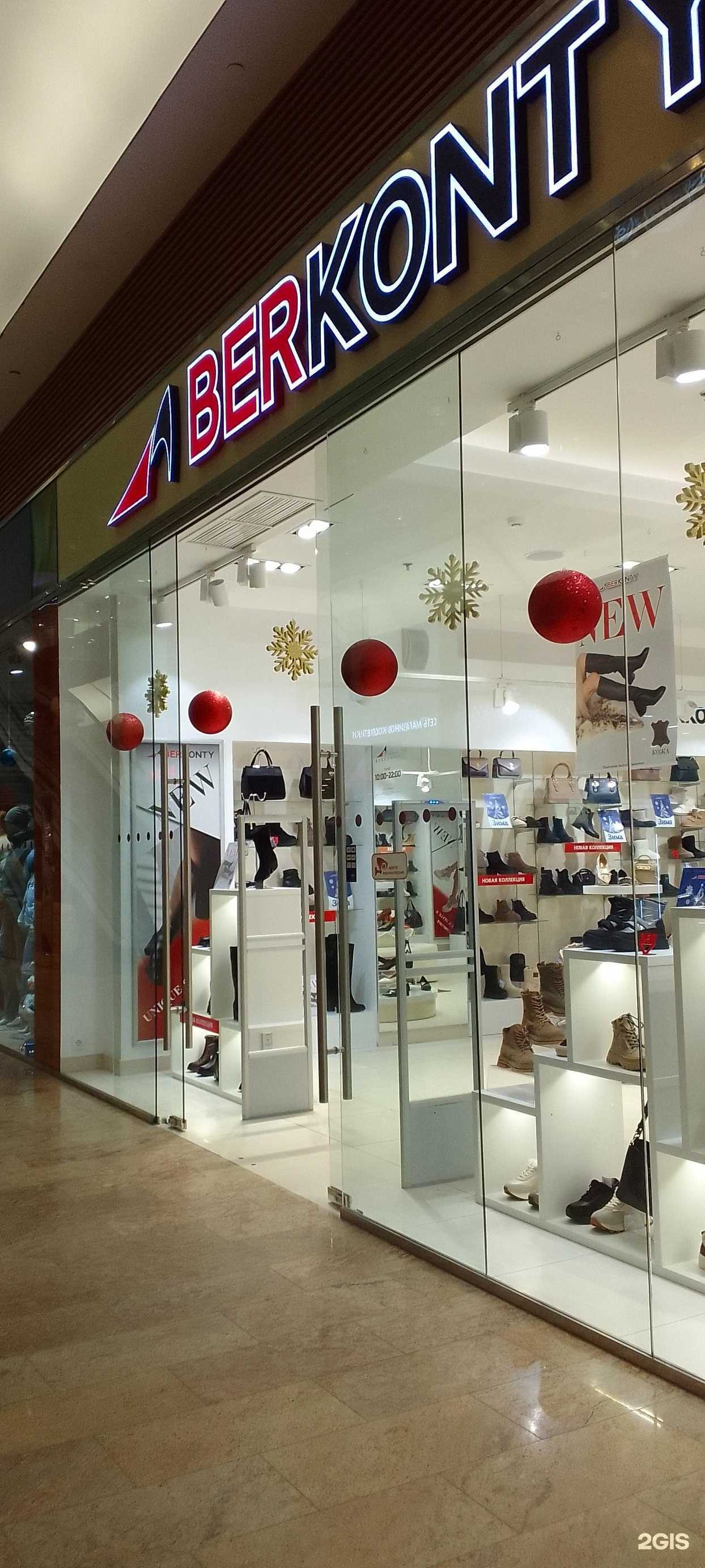 Отзывы на компанию Berkonty в г. Владимир c фото