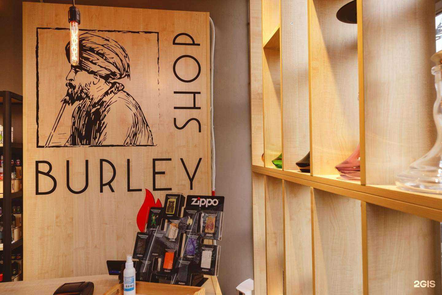 Отзывы на компанию Burley Shop в Челябинске c фото