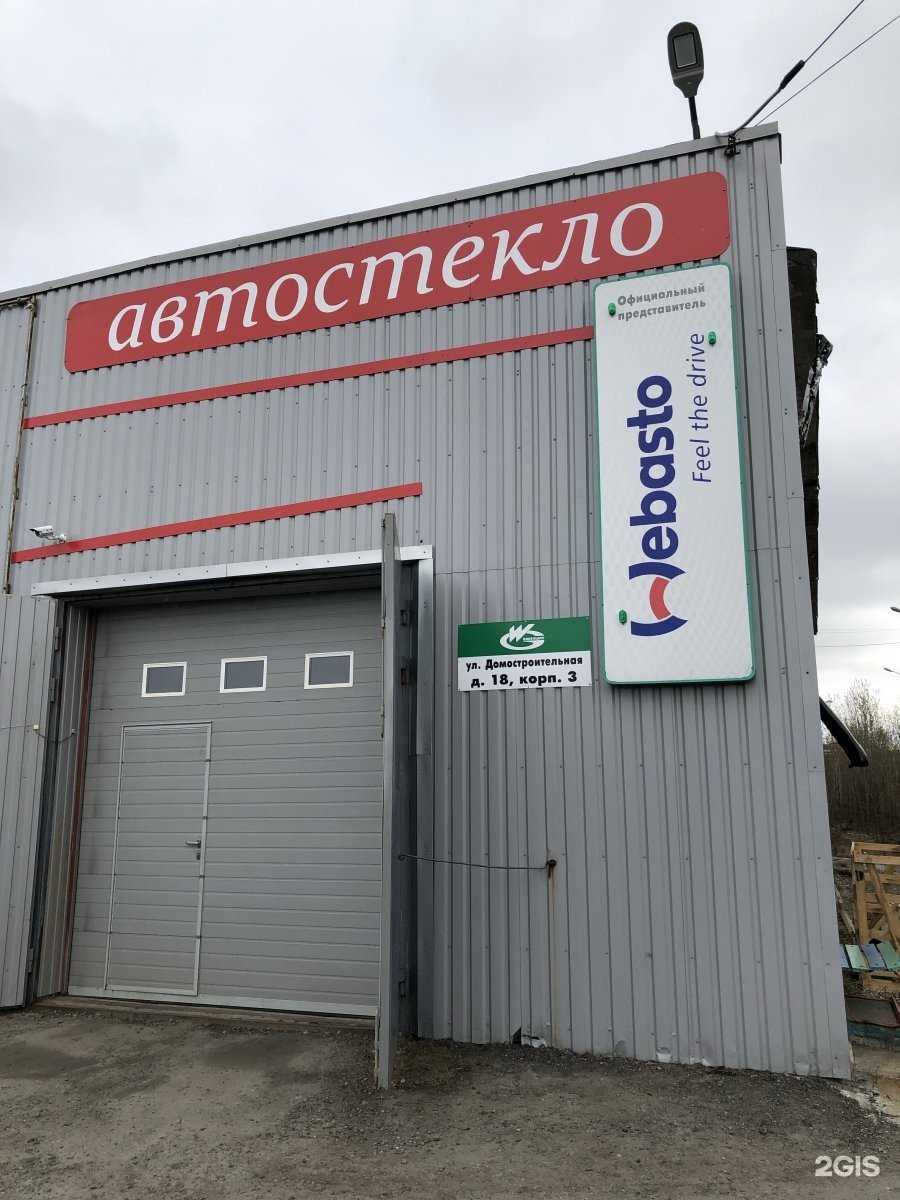 Отзывы на компанию Гринвэй в Мурманске c фото - фотография 2 из 2