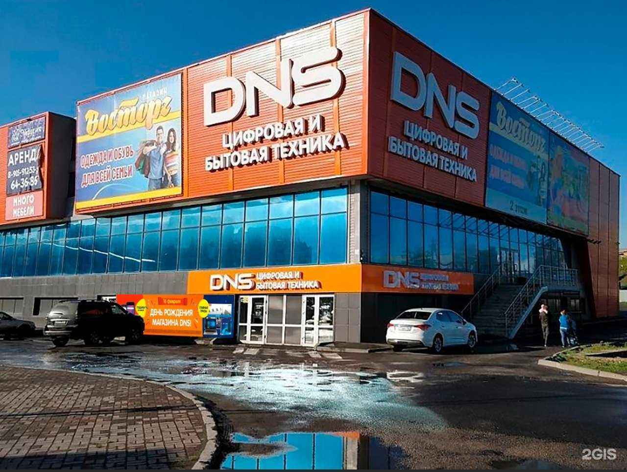 Отзывы на компанию DNS в г. Прокопьевск c фото