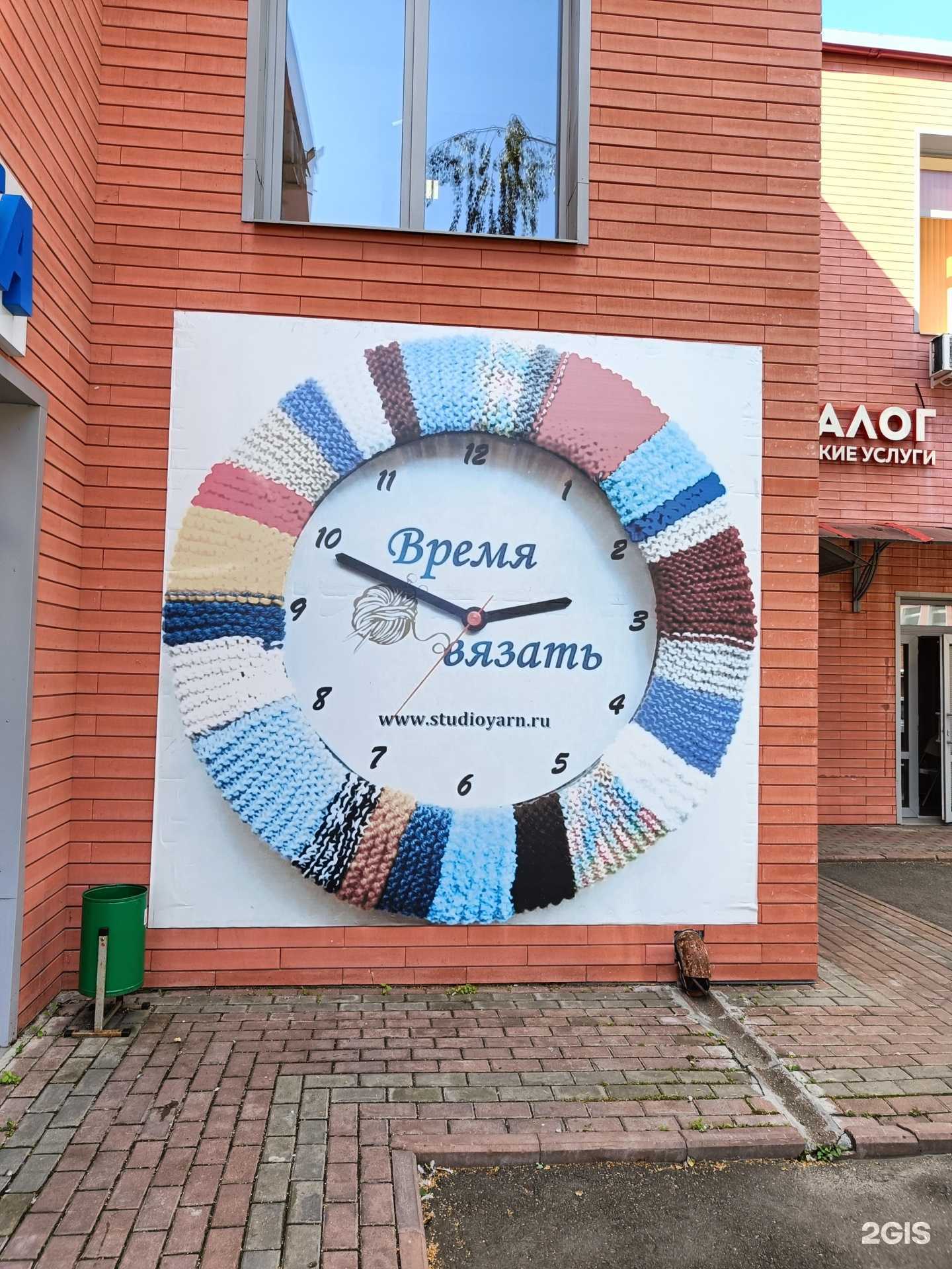 Отзывы на компанию Handcrafted в Щёлкове c фото - фотография 2 из 2