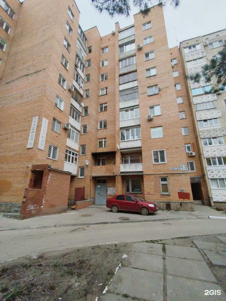 Отзывы на компанию Центр дополнительного образования и развития детей г. Димитровграда Ульяновской области в Димитровграде c фото - фотография 2 из 2