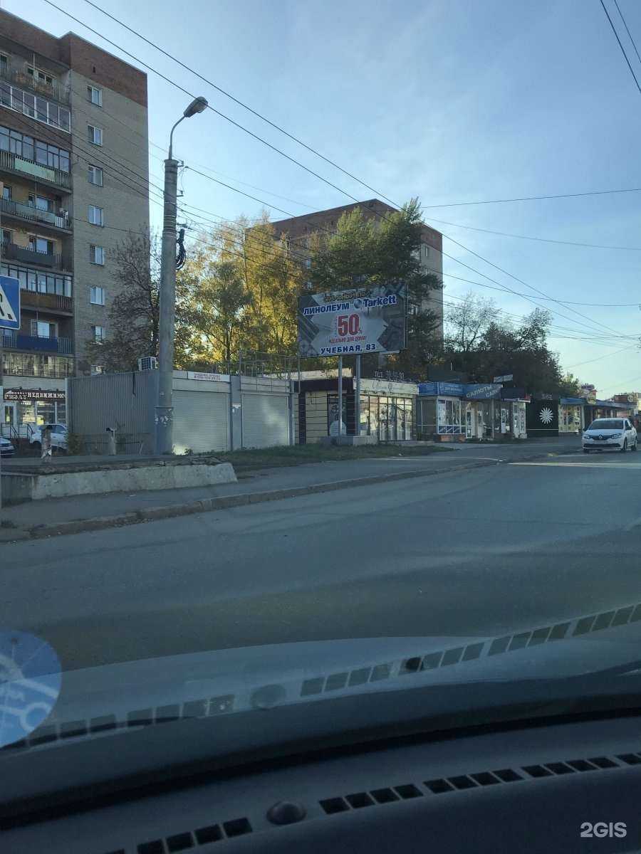 Отзывы на компанию Центр цветоф в Омске c фото - фотография 2 из 2