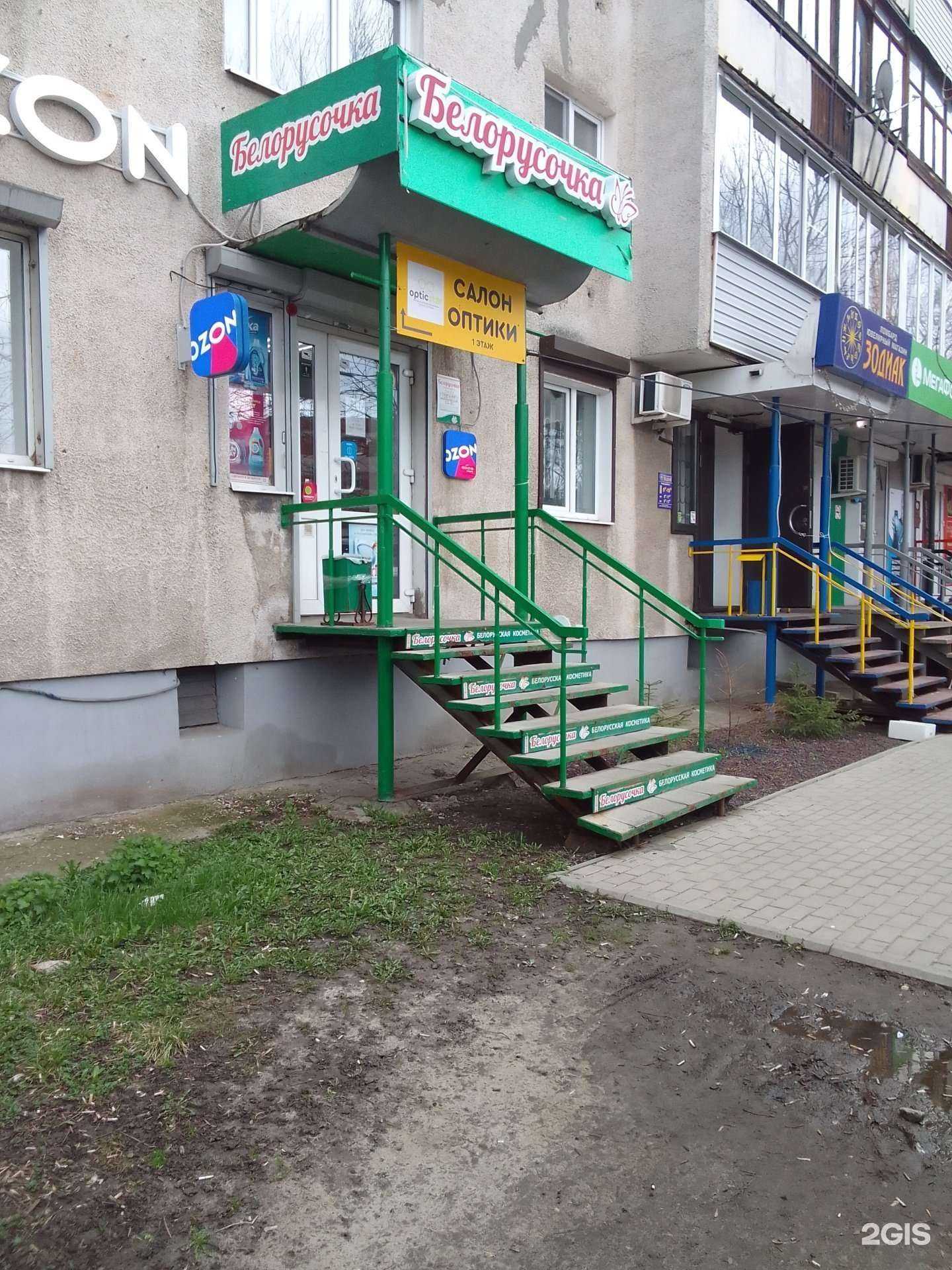 Отзывы на компанию OpticStar33 в Владимире c фото