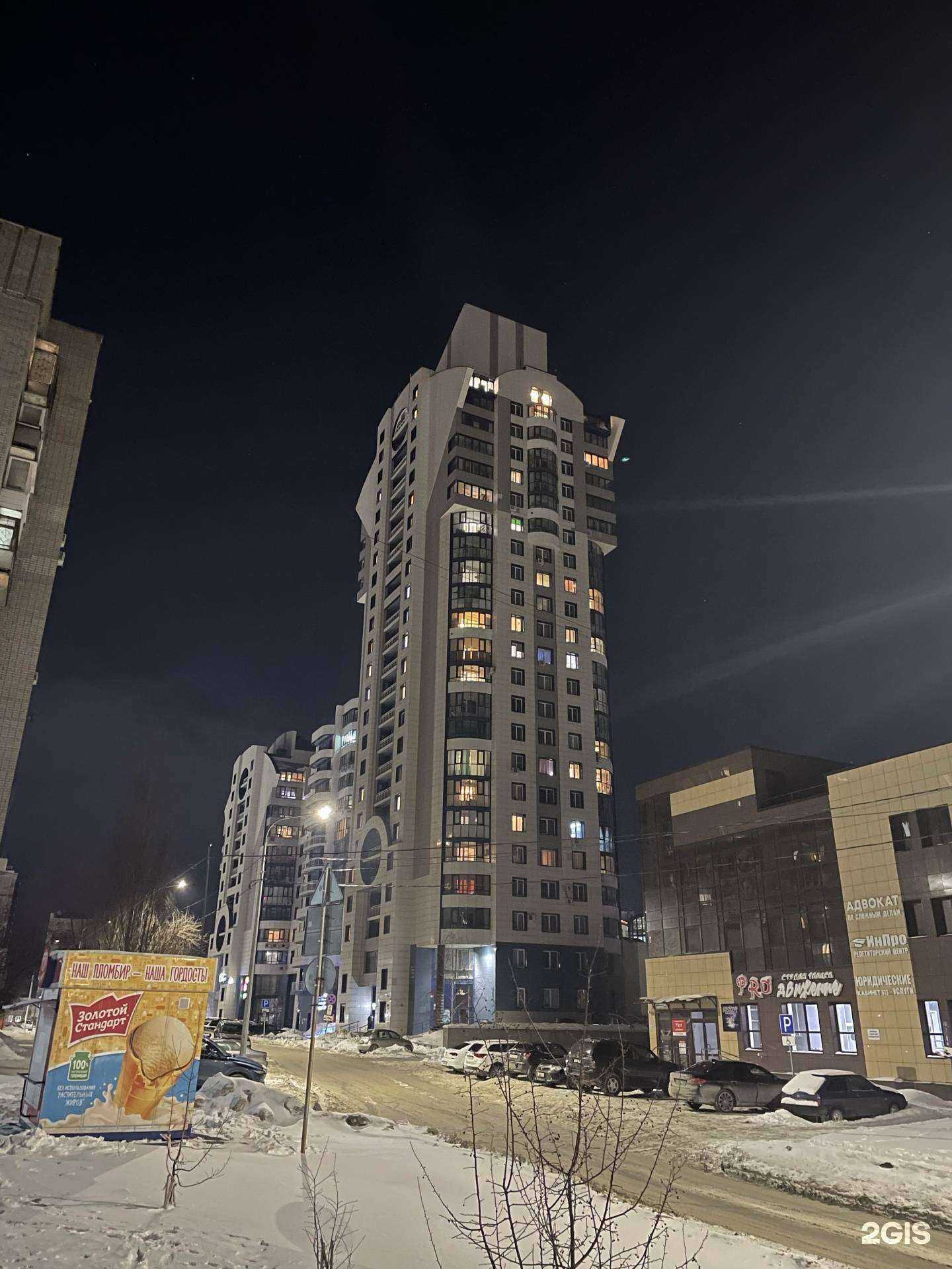 Отзывы на компанию Buro`28 в Барнауле c фото - фотография 2 из 2