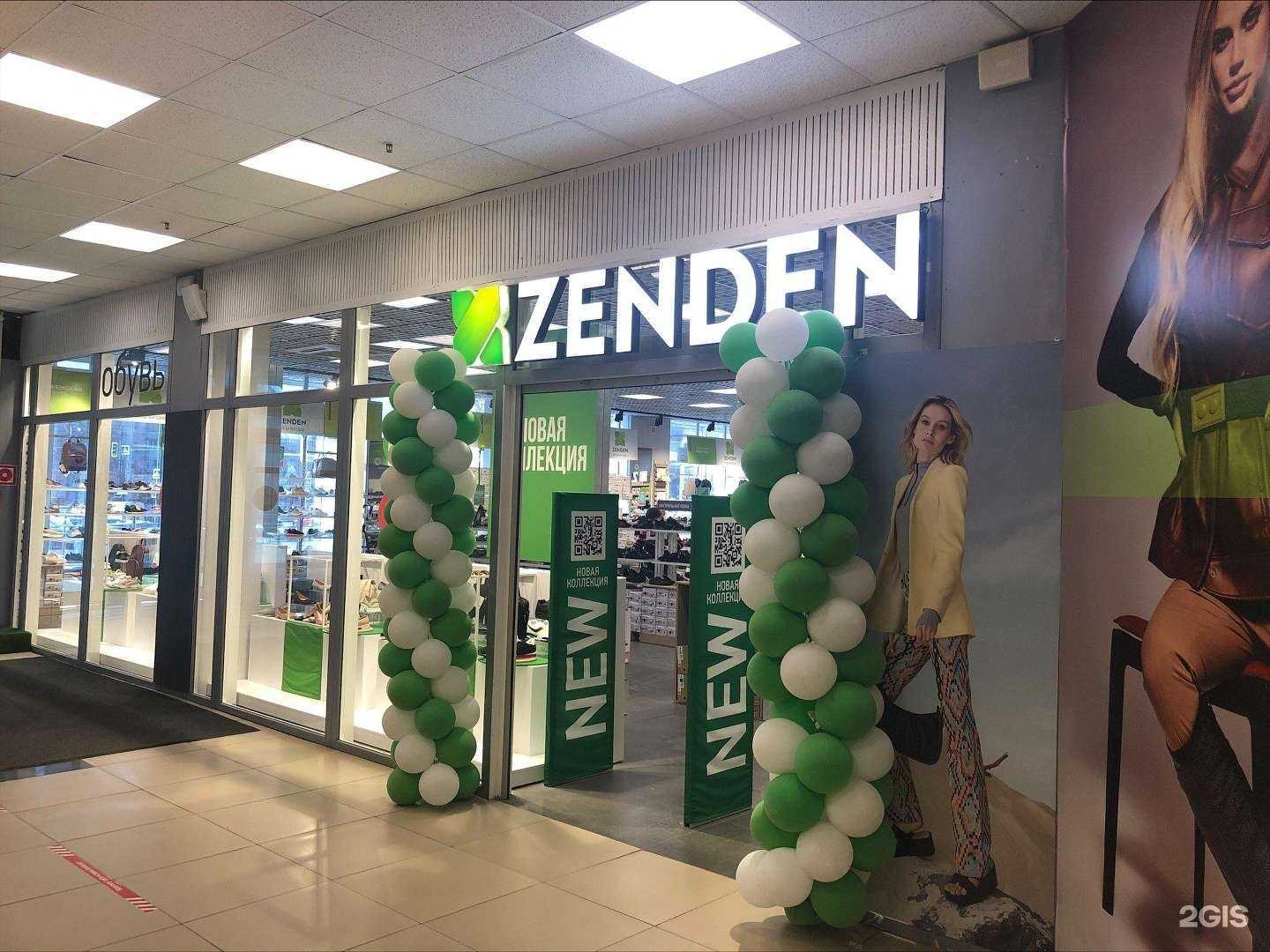 Отзывы на компанию Zenden в Брянске c фото