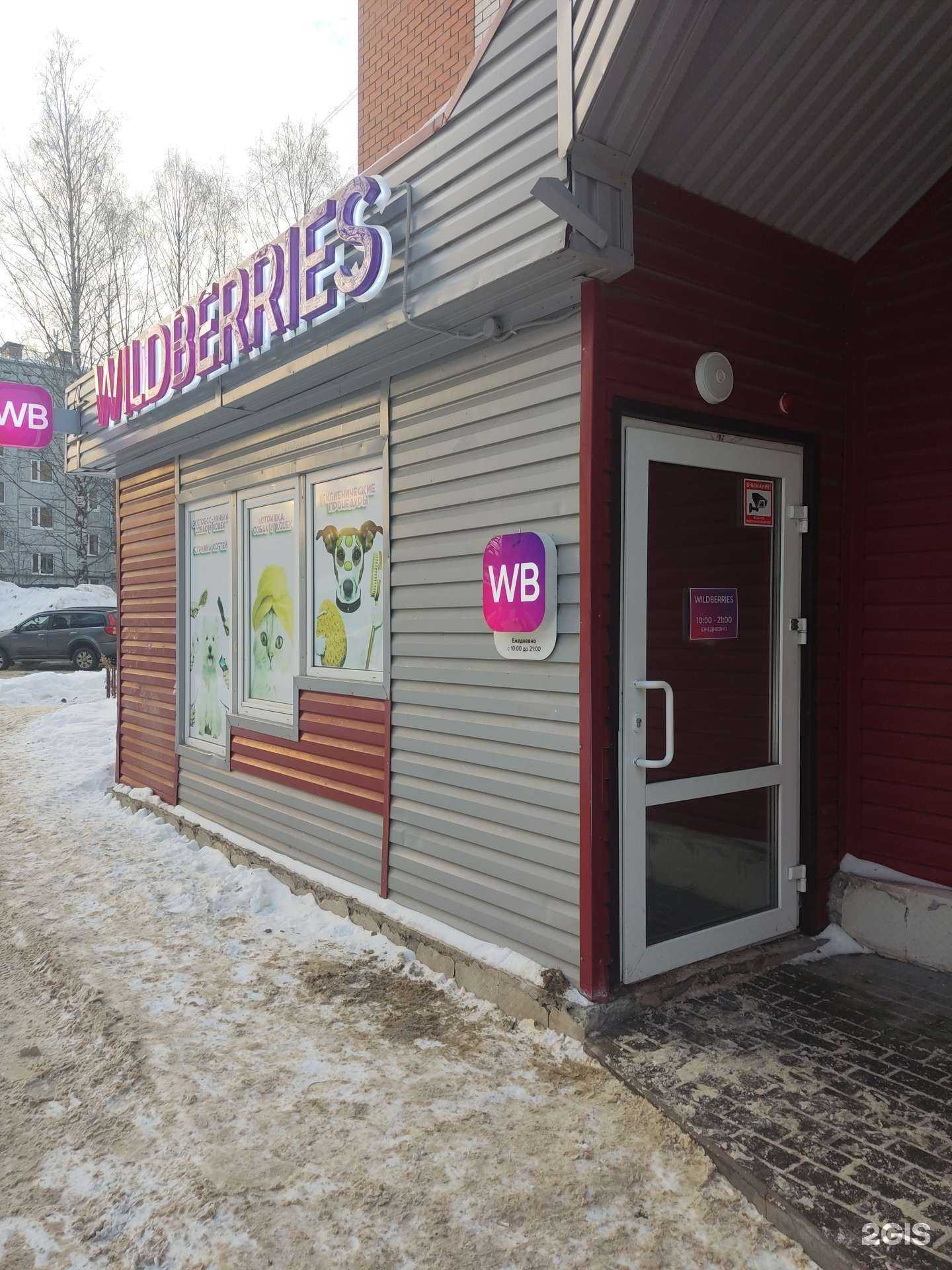 Отзывы на компанию Модный хвост в Сыктывкаре c фото