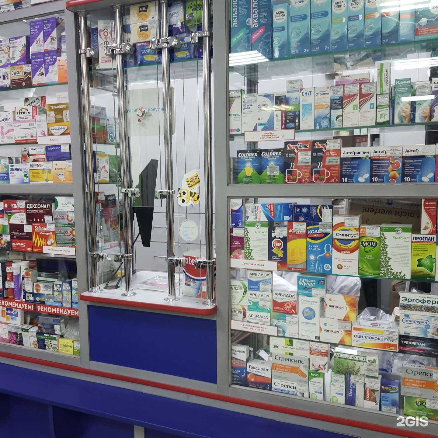 Отзывы на компанию Аптека.ру в г. Петропавловск-Камчатский c фото