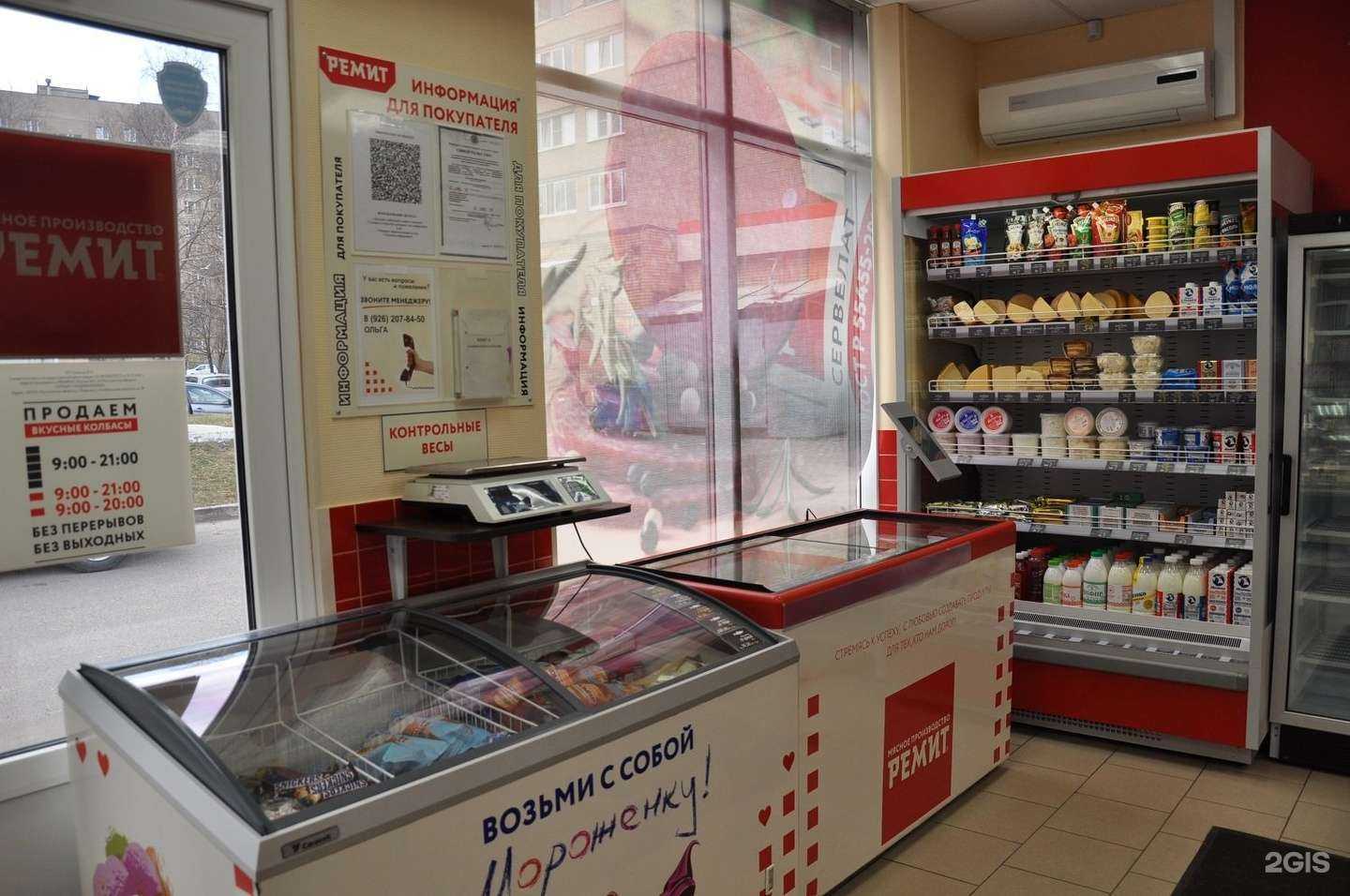 Отзывы на компанию Ремит в г. Подольск c фото