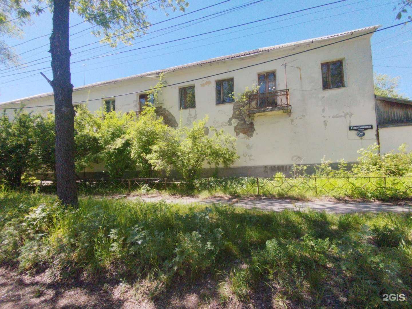 Отзывы на компанию Термо-инжиниринг в Сызрани c фото - фотография 2 из 2