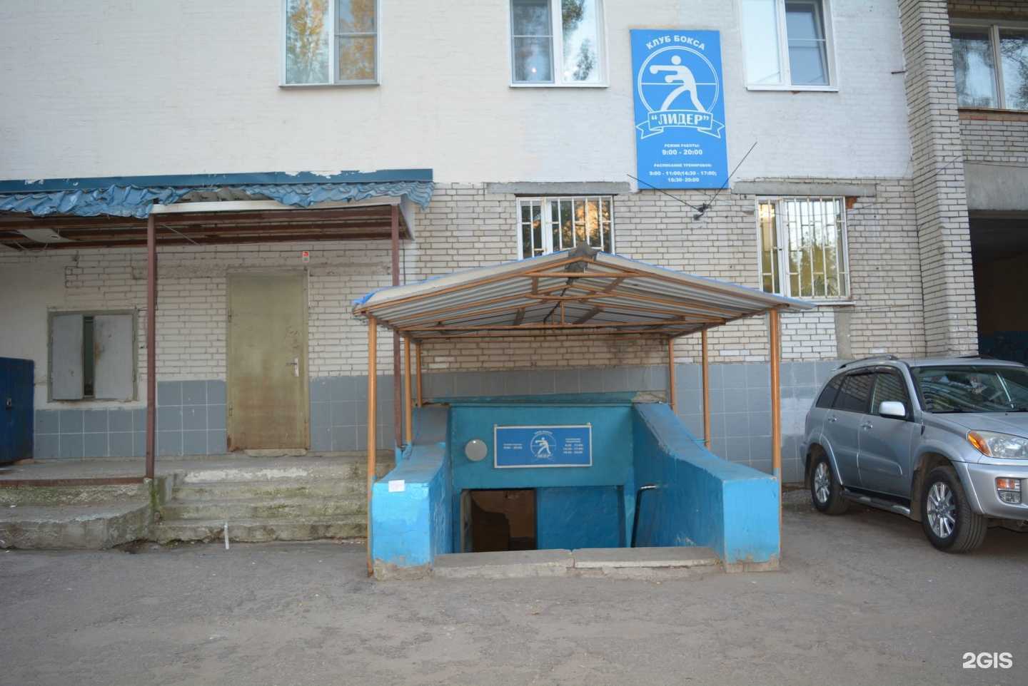 Отзывы на компанию Лидер в Пензе c фото