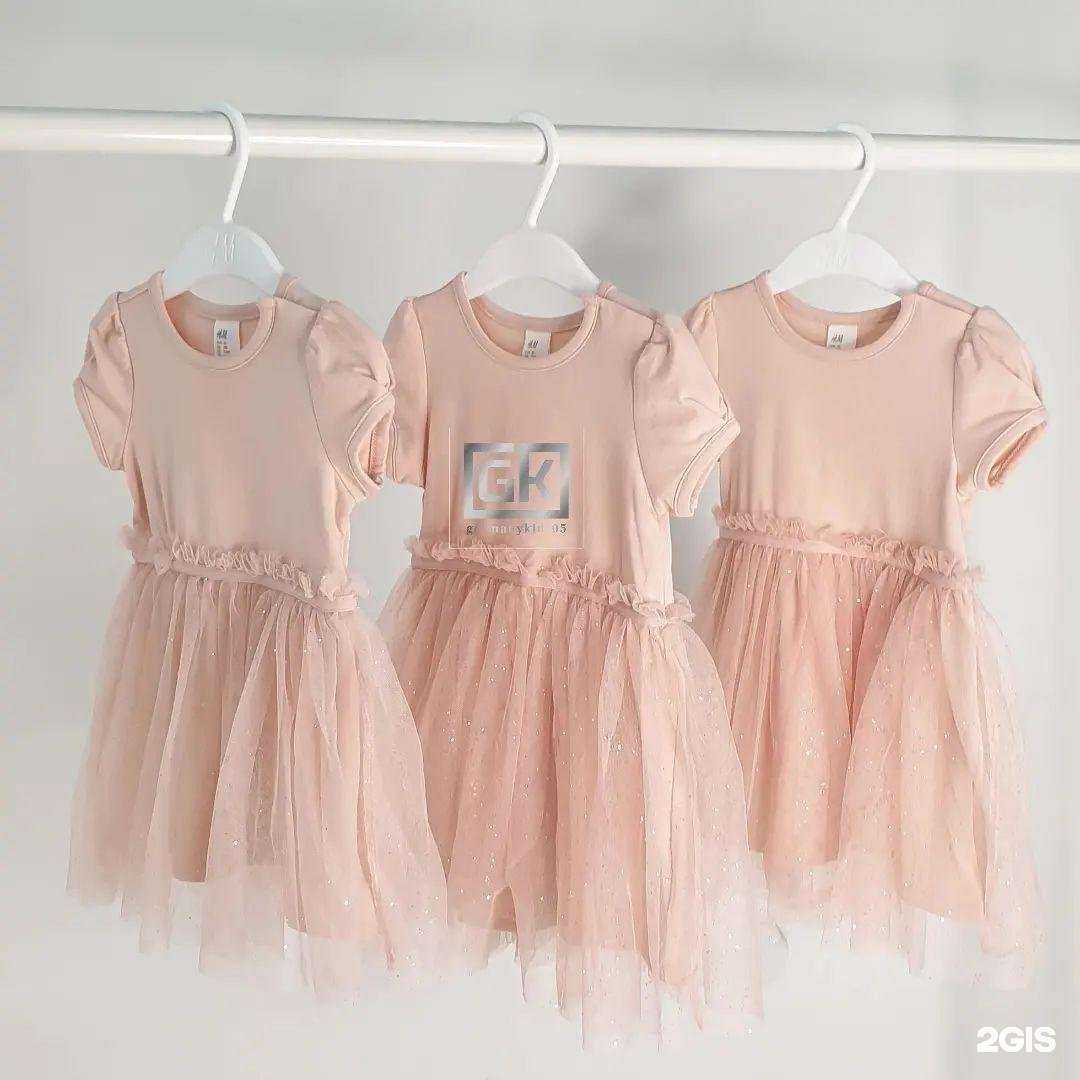 Отзывы на компанию Germany kids в г. Махачкала c фото