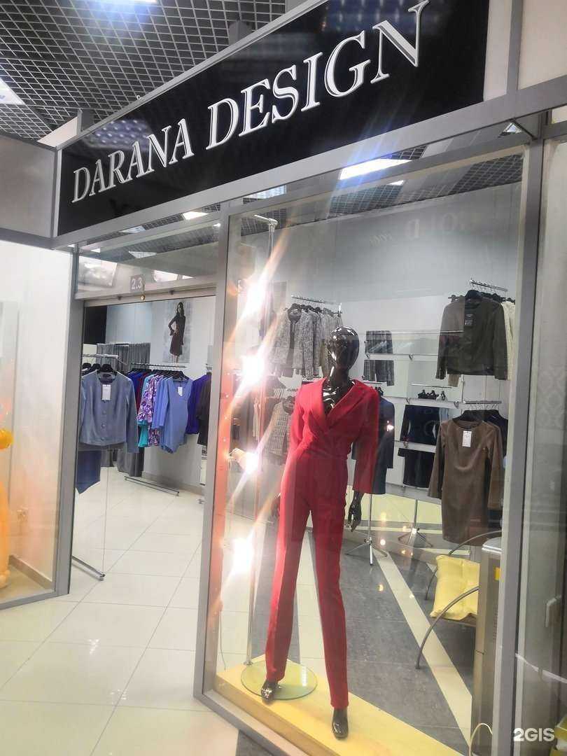 Отзывы на компанию Darana design в Новосибирске c фото