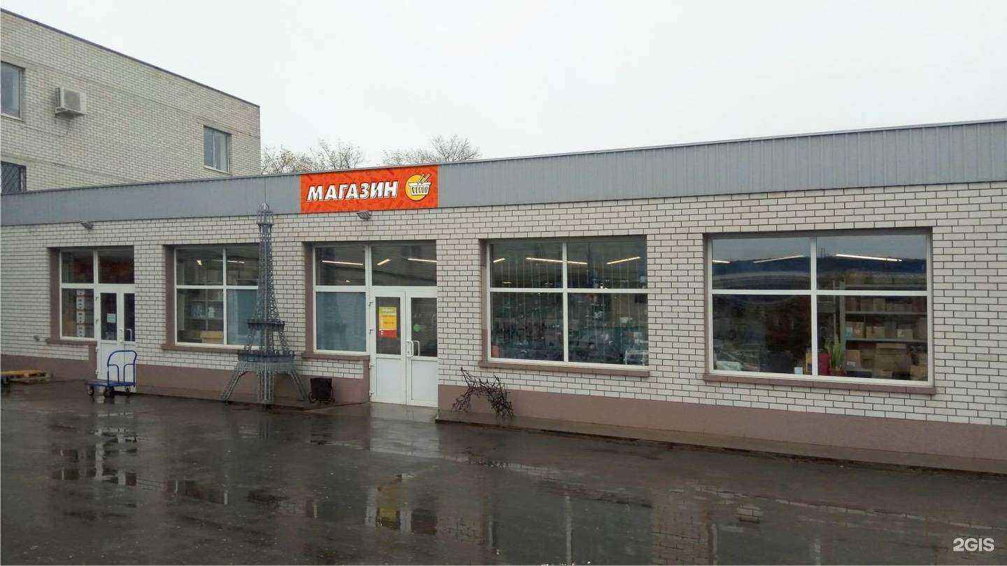 Отзывы на компанию Доброга в г. Воронеж c фото