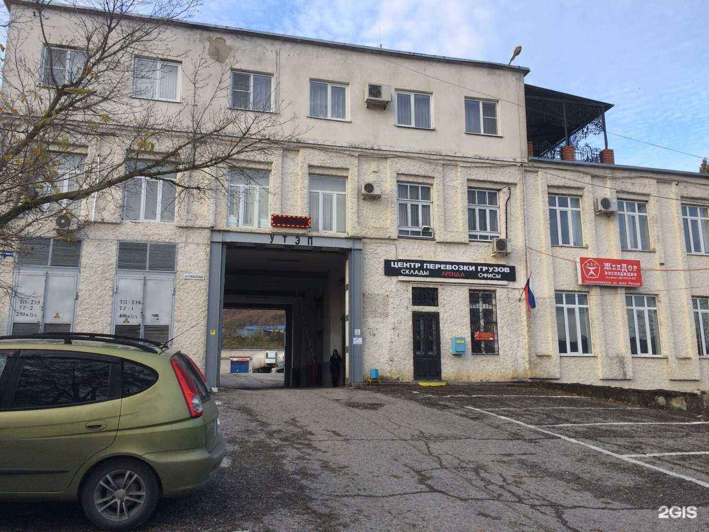 Отзывы на компанию Kit в Новороссийске c фото - фотография 2 из 2