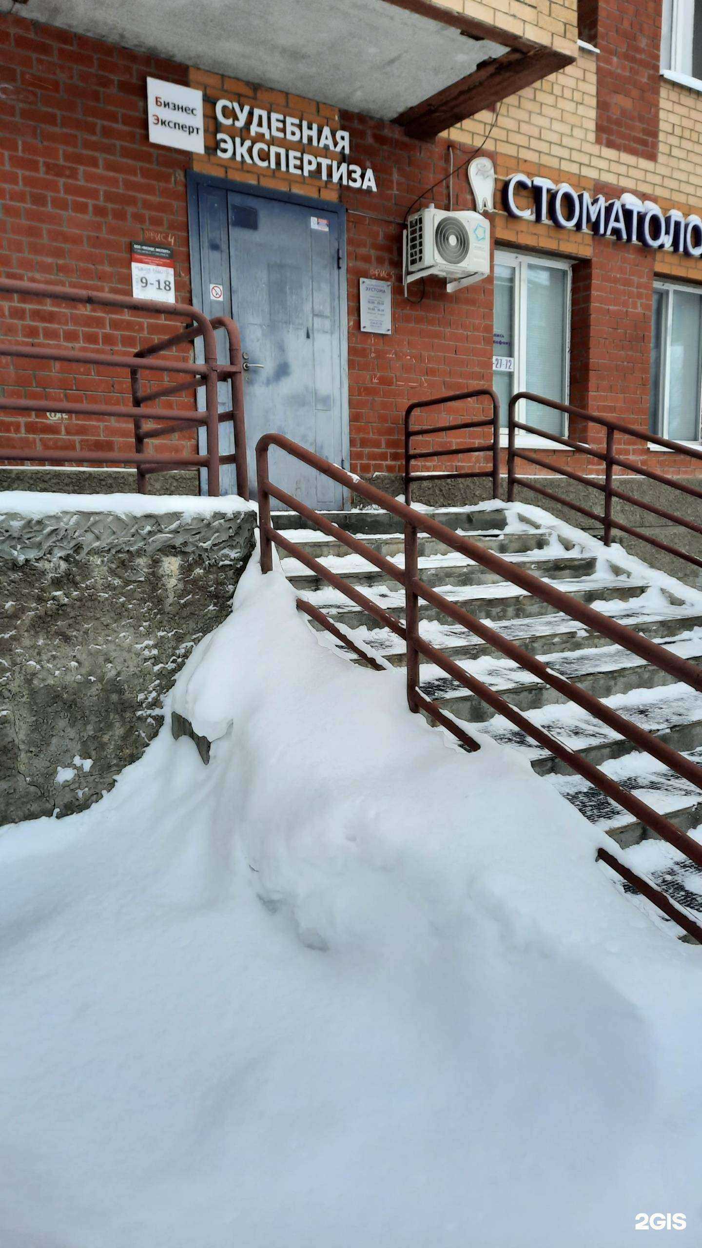 Отзывы на компанию Бизнес эксперт в Перми c фото