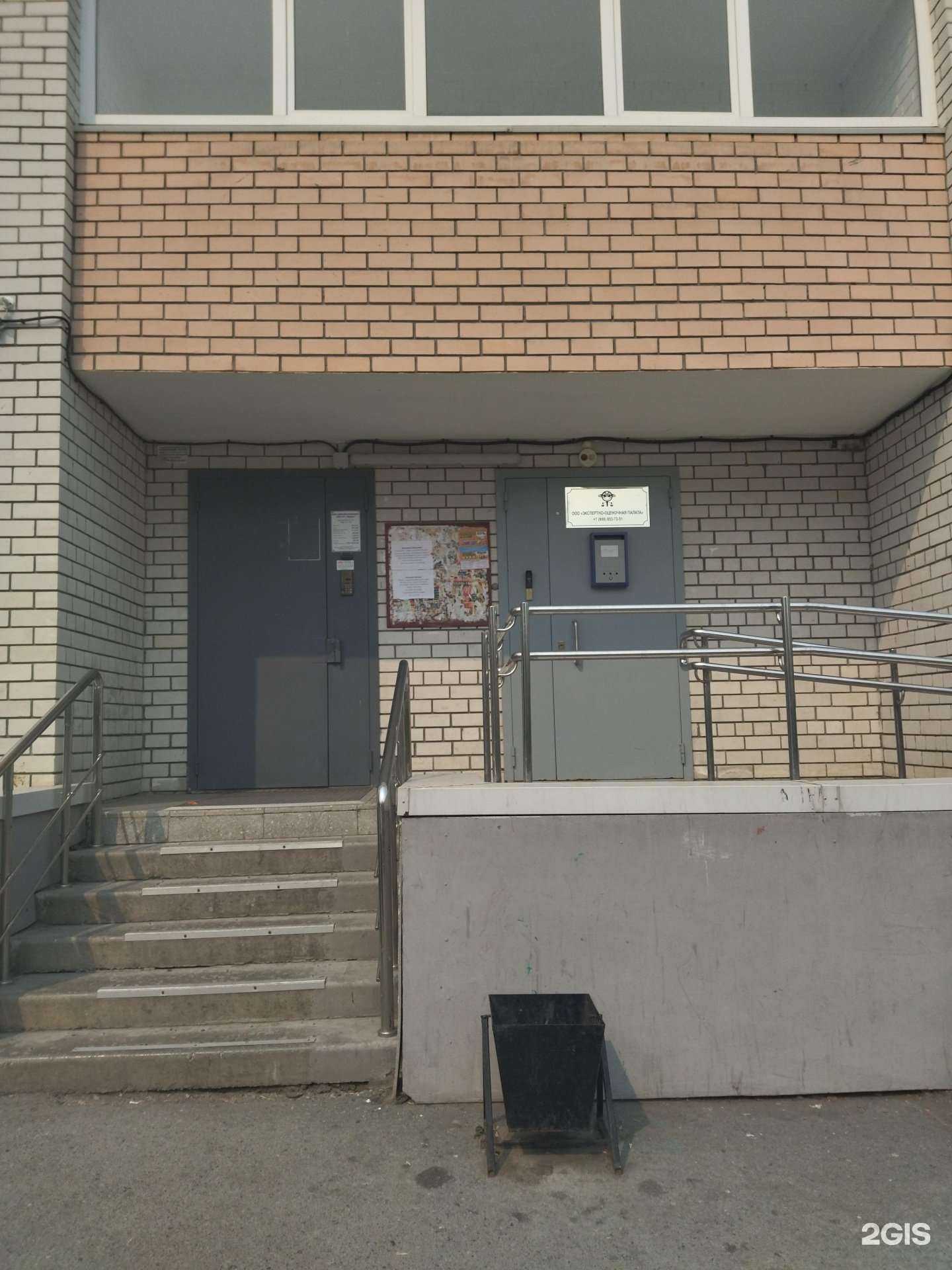 Отзывы на компанию Экспертно-оценочная палата в г. Тюмень c фото