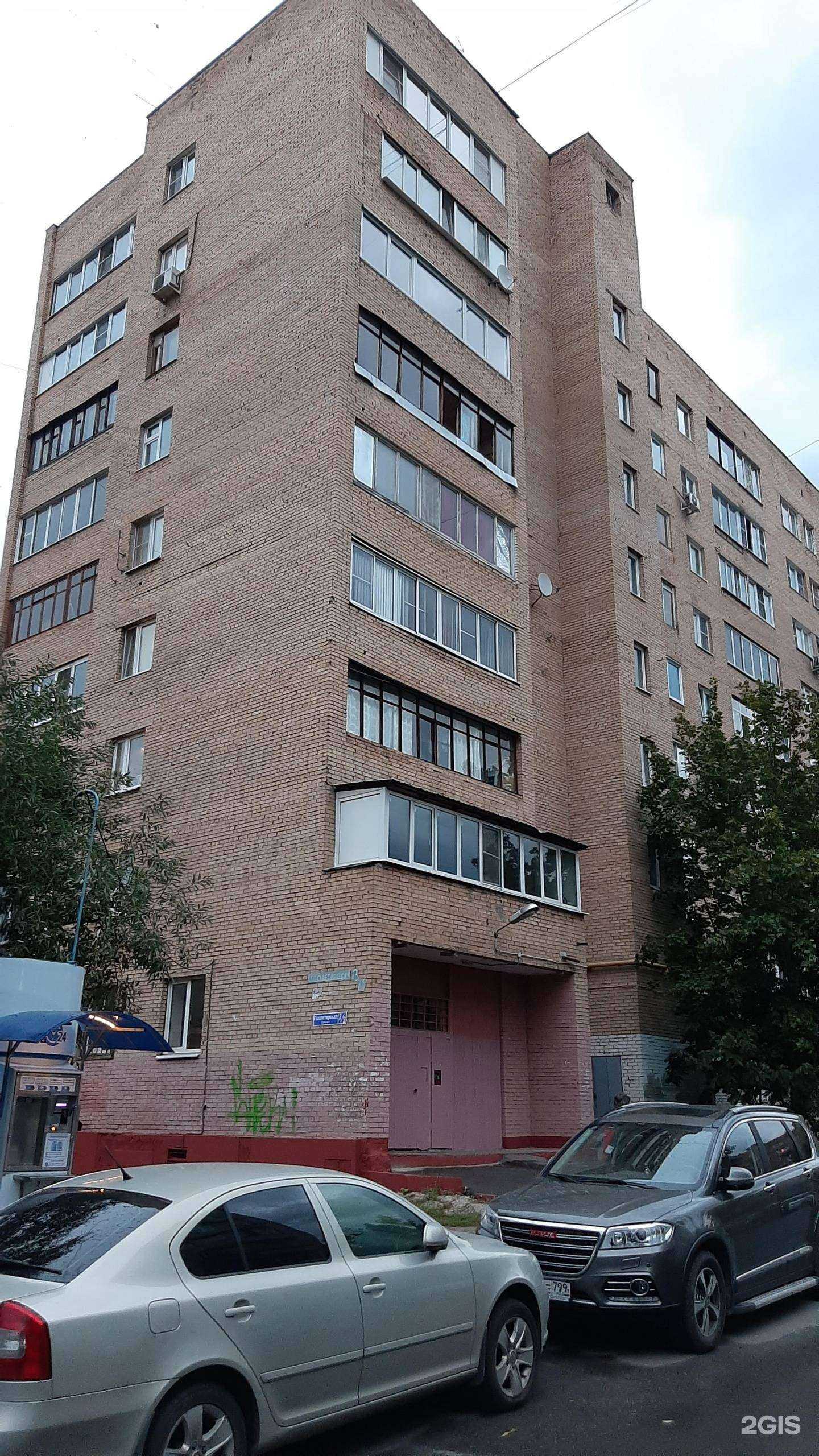 Отзывы на компанию Курс в г. Балашиха c фото