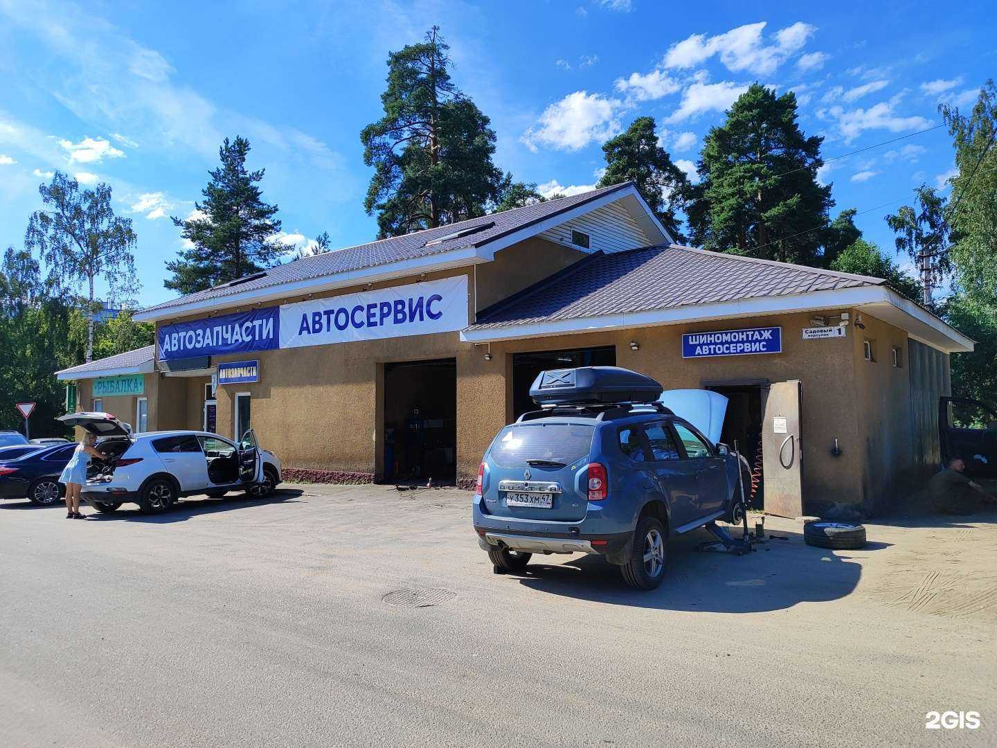 Отзывы на компанию Grand Line в Всеволожске c фото - фотография 2 из 2