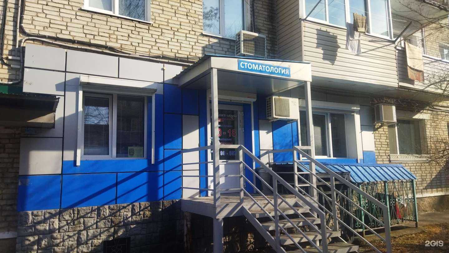 Отзывы на компанию Дент-Студио в Артёме c фото