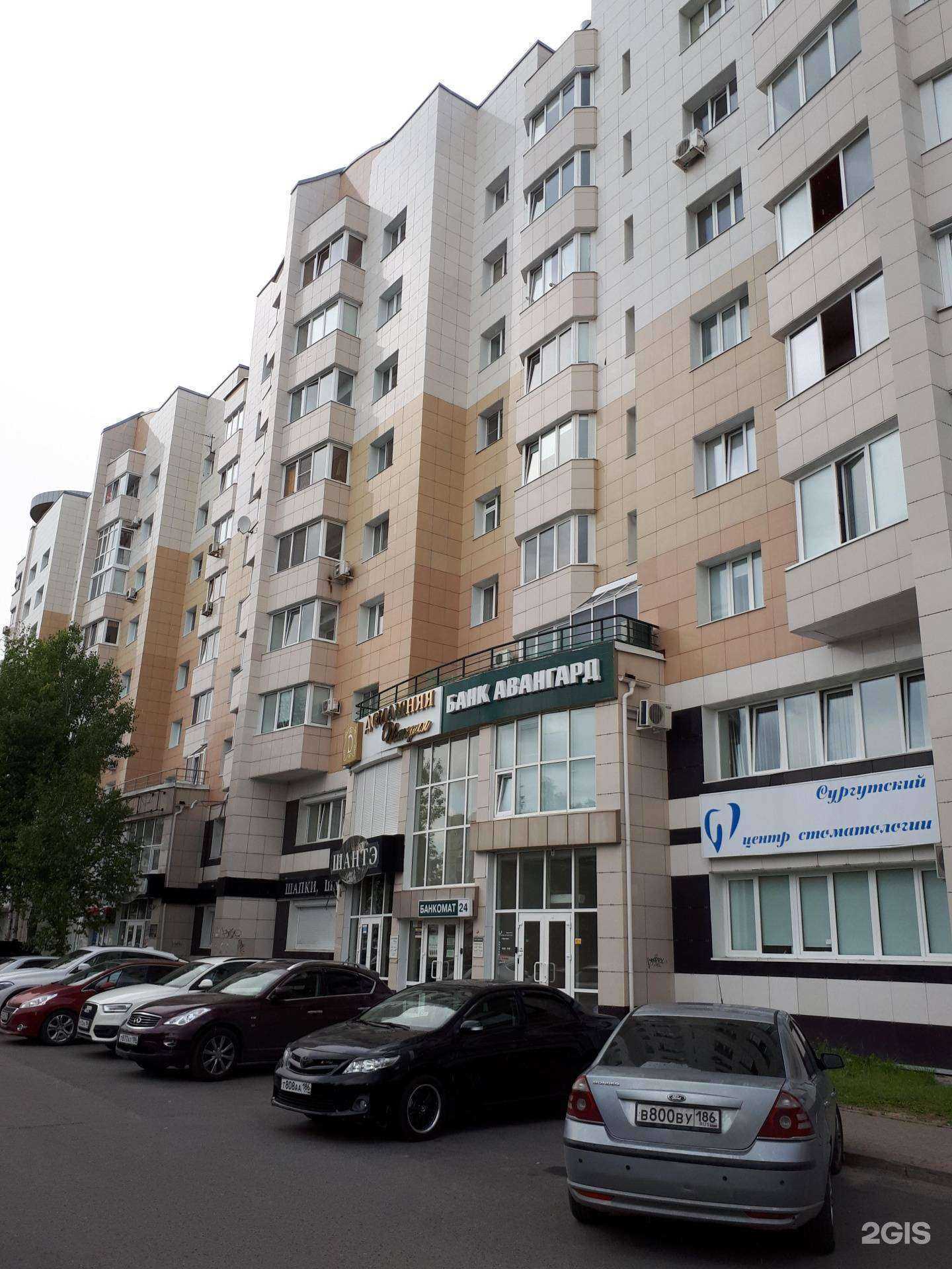 Отзывы на компанию Стройте с нами в Сургуте c фото - фотография 2 из 2