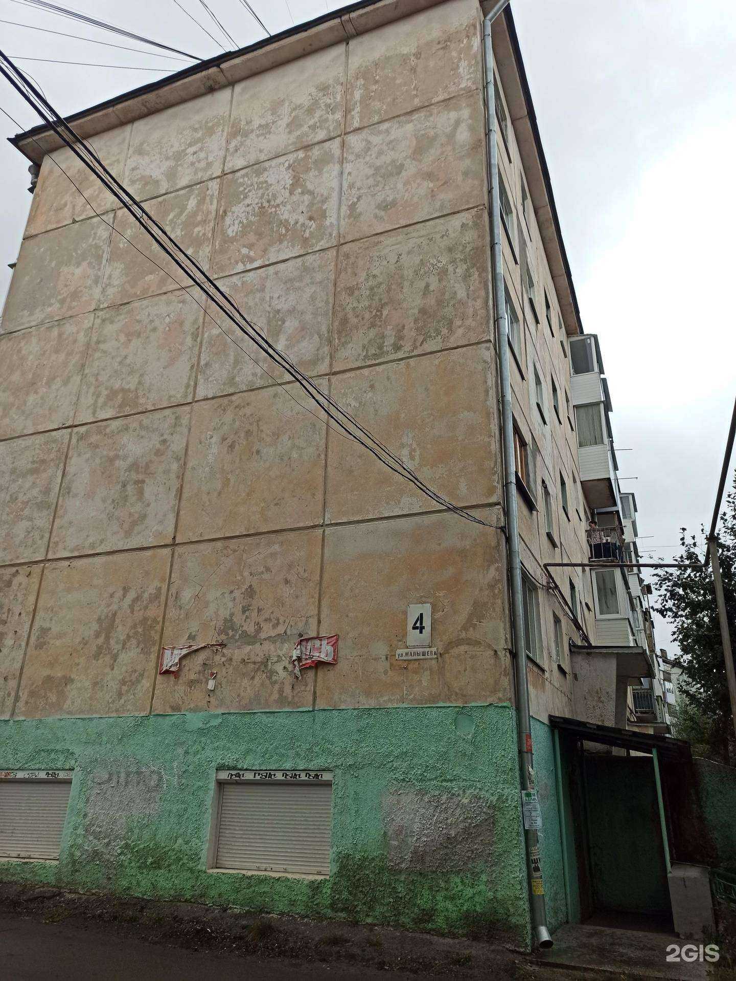 Отзывы на компанию Лидер в Первоуральске c фото - фотография 2 из 2