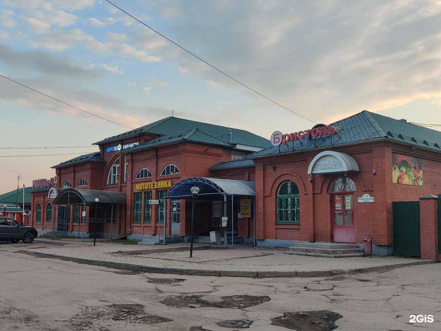 Отзывы на компанию Коллегия юристов в Сергиеве Посаде c фото - фотография 2 из 2