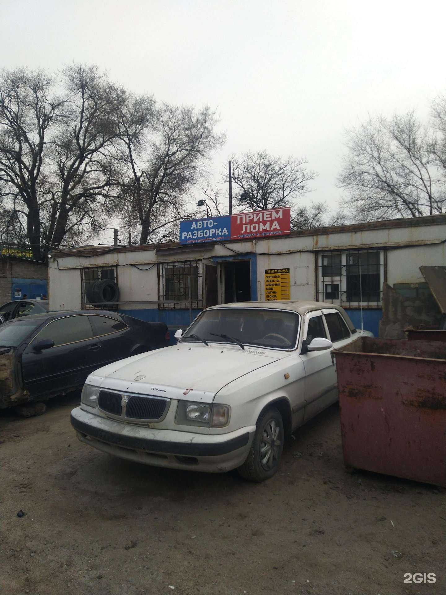 Отзывы на компанию Авто лом в Волжском c фото