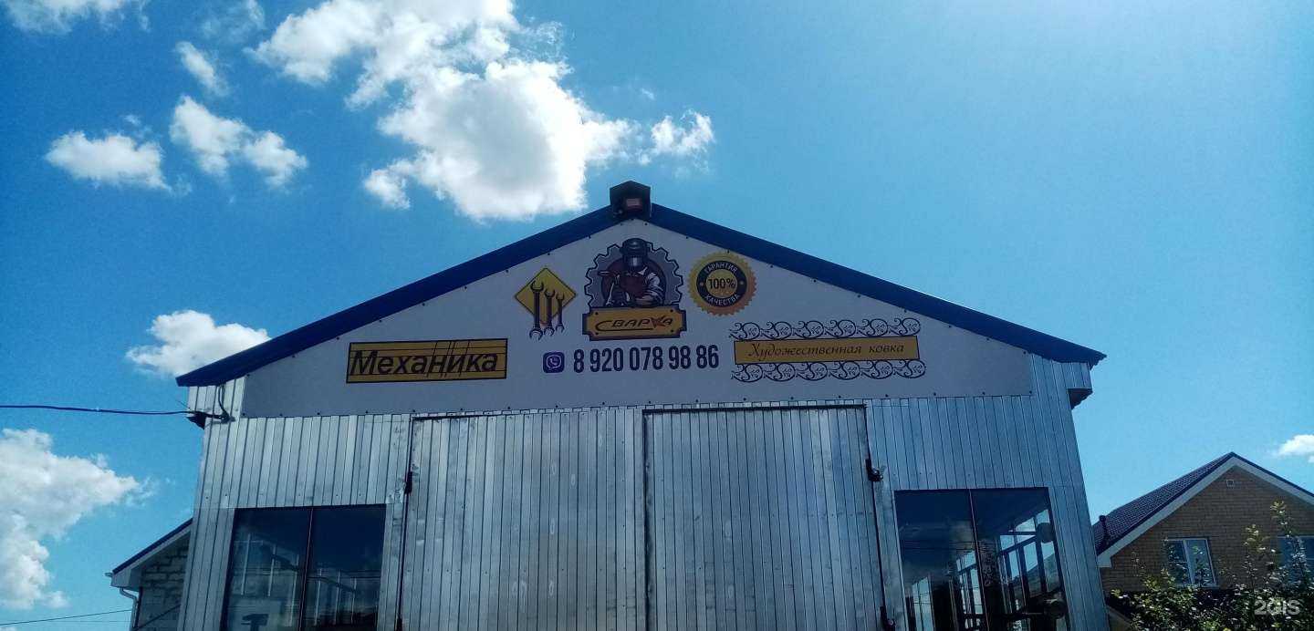 Отзывы на компанию Компания сварочных работ в г. Бор c фото